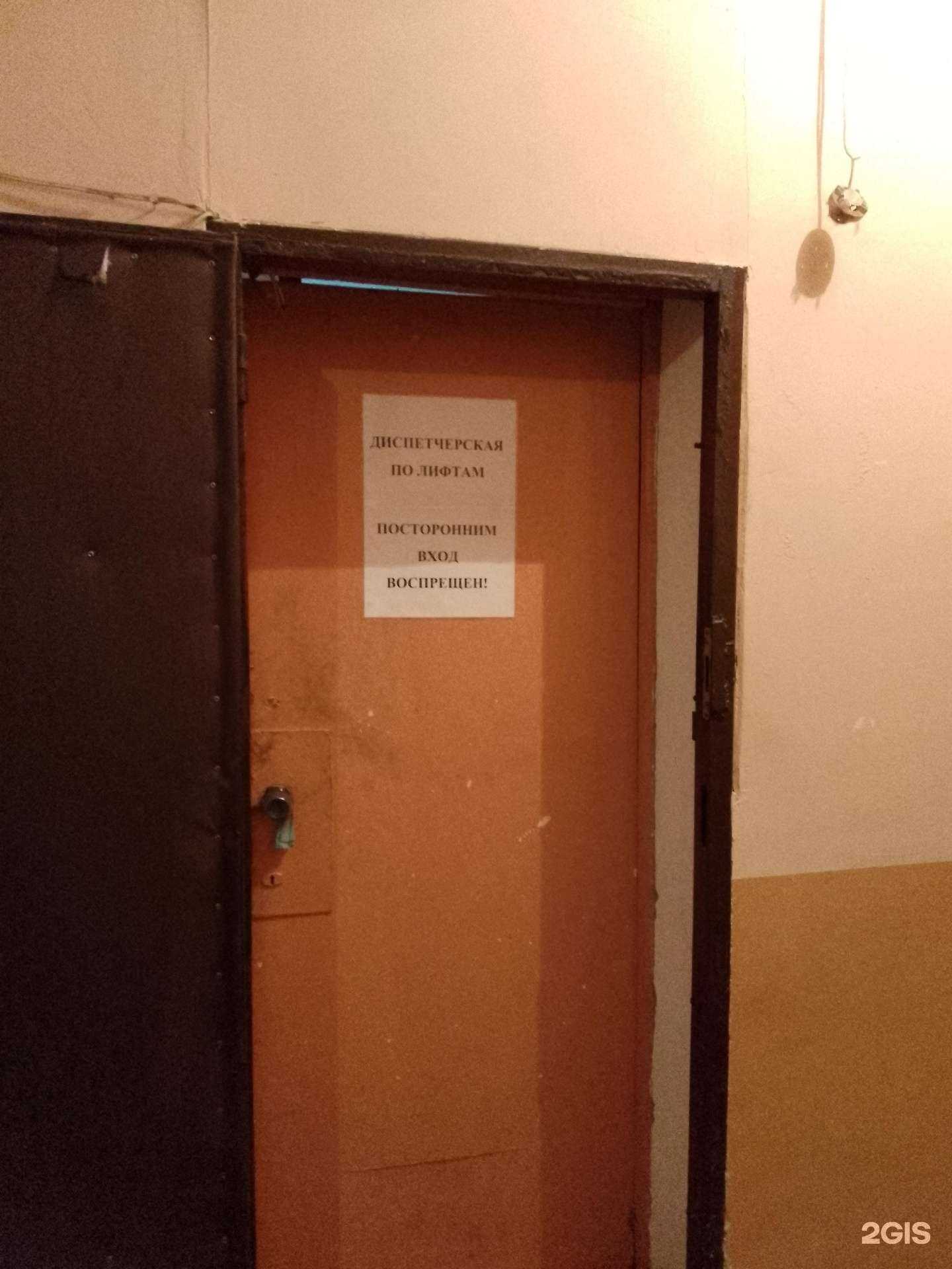 Отзывы на компанию Селена-лифт в Хабаровске c фото