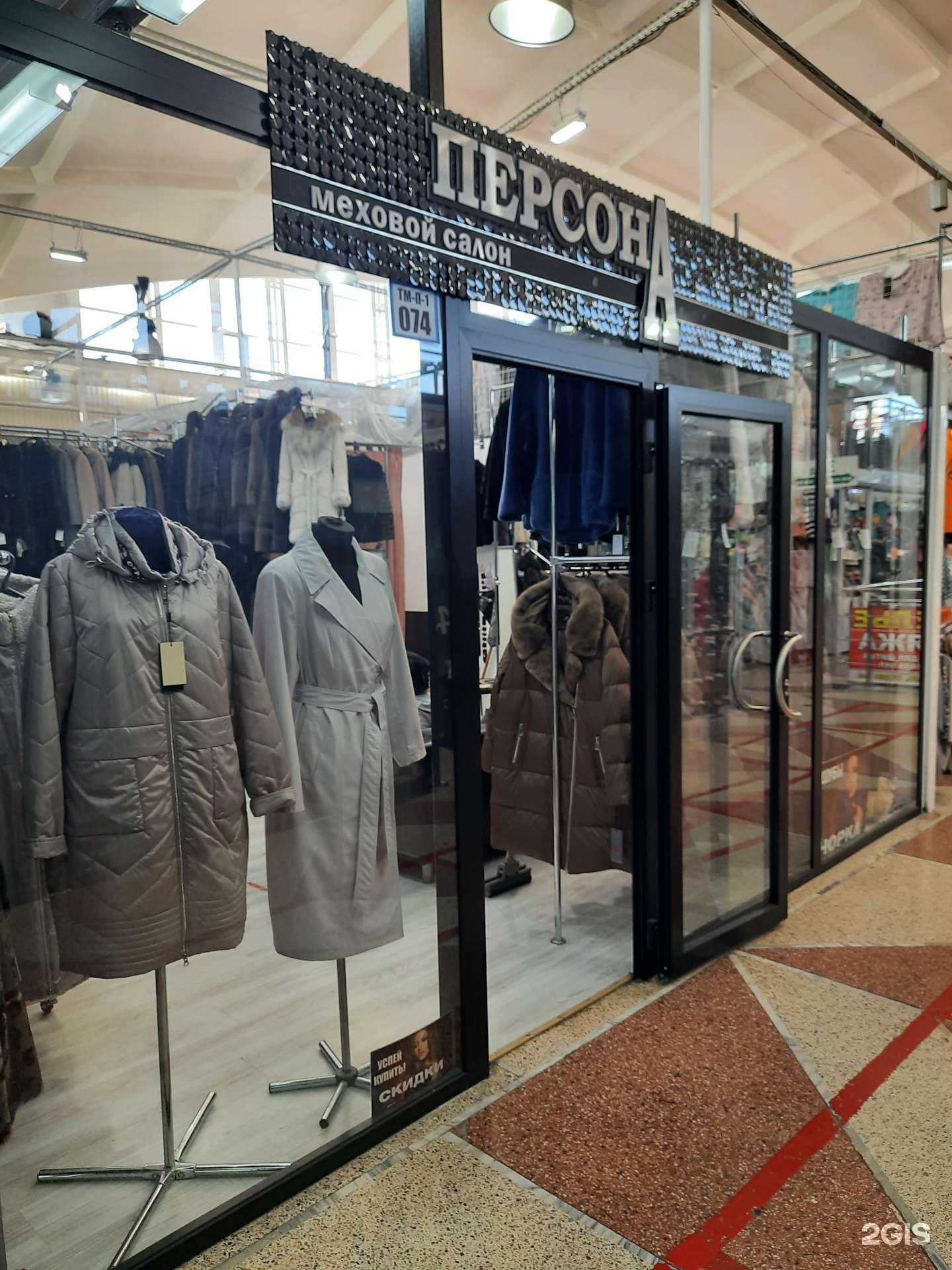 Отзывы на компанию Персона в г. Новосибирск c фото