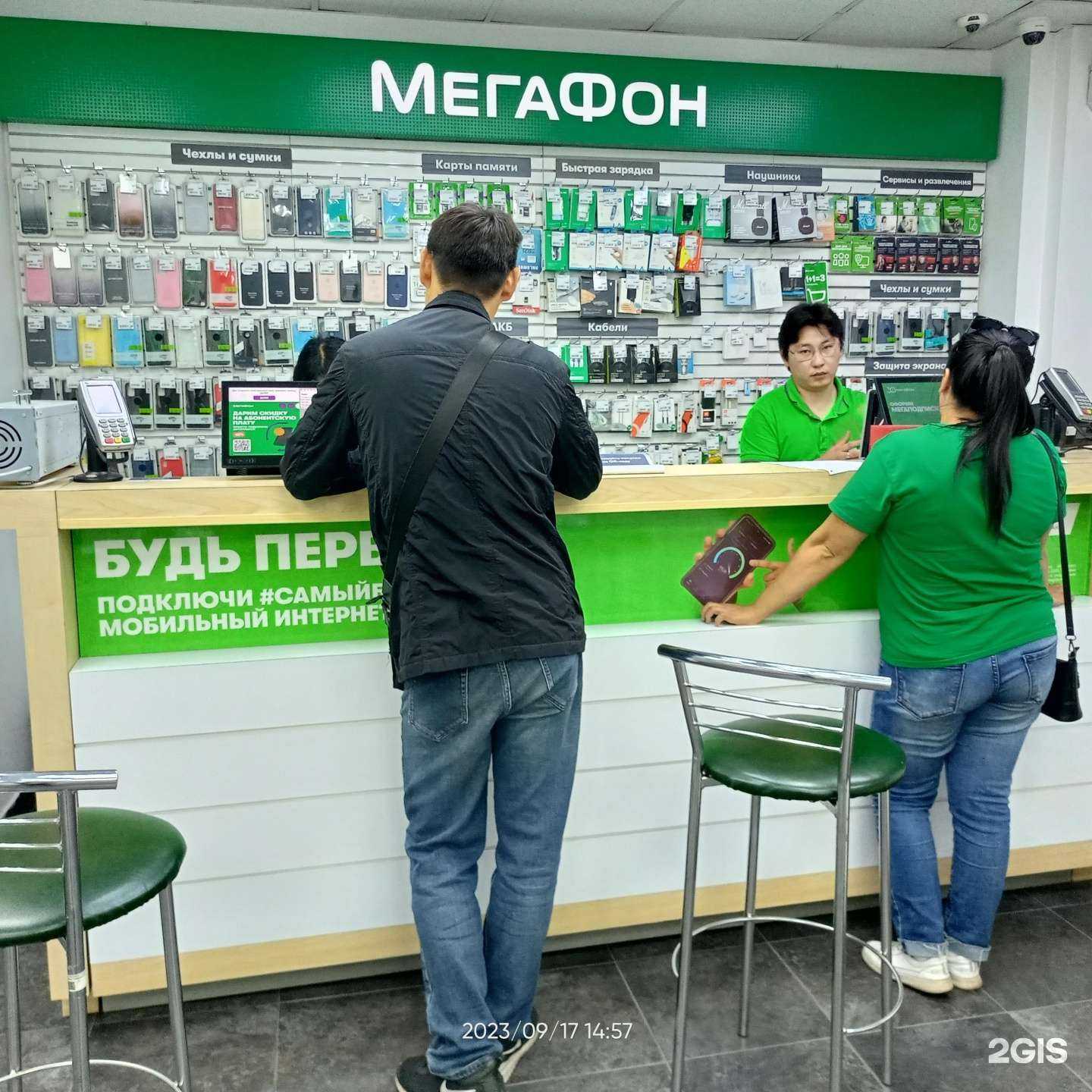 Отзывы на компанию МегаФон-Yota в г. Улан-Удэ c фото