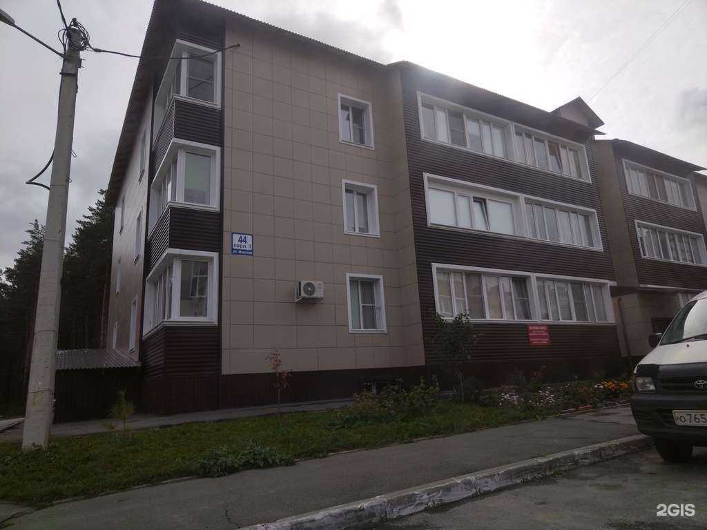 Отзывы на компанию Atmosfera в Бердске c фото - фотография 2 из 2