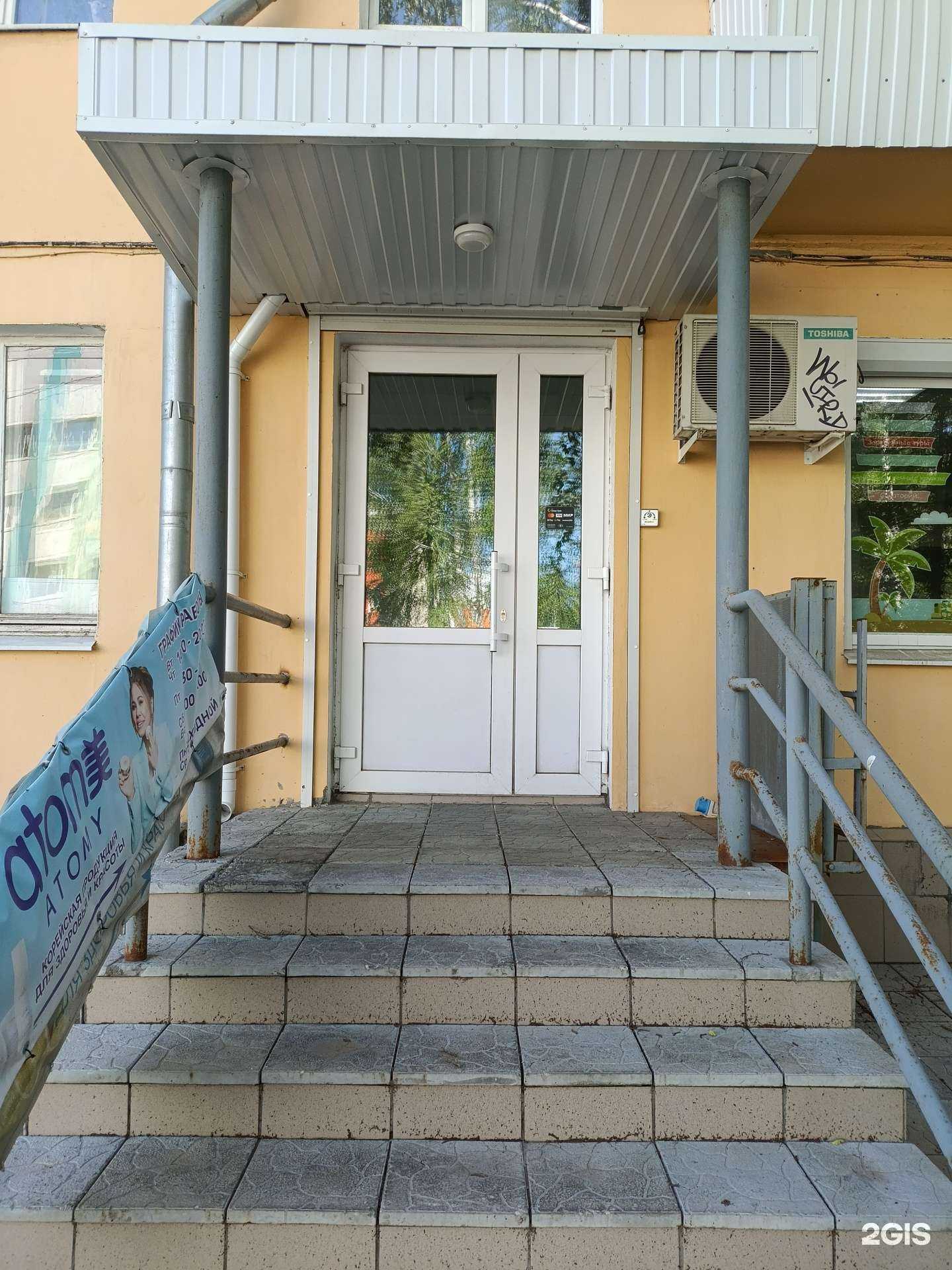 Отзывы на компанию Мир путешествий  в г. Верхняя Пышма c фото