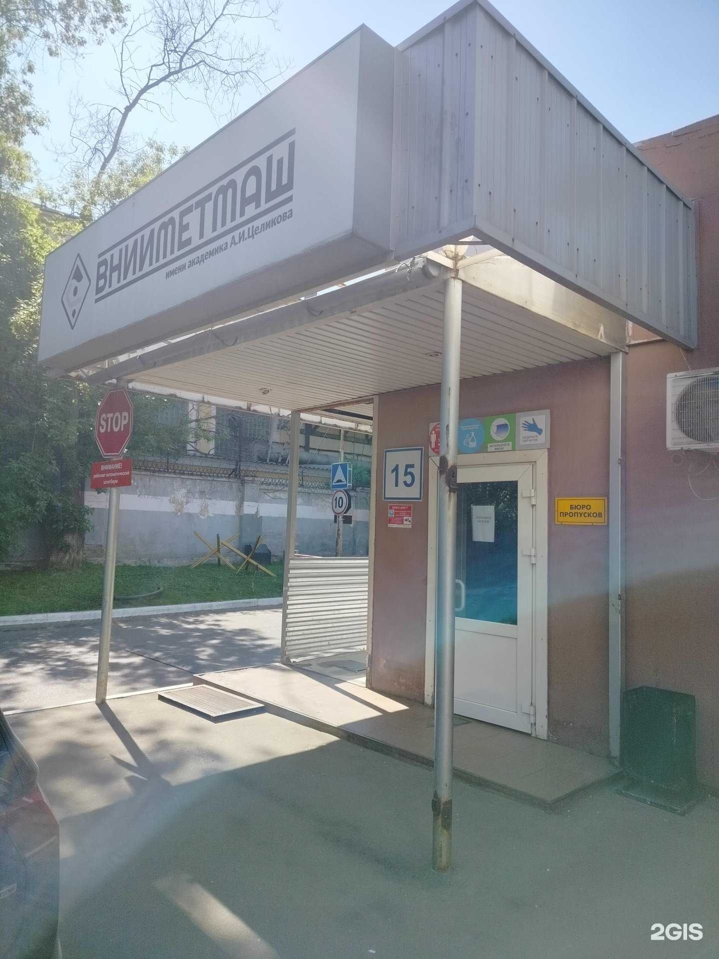 Отзывы на компанию Еврогран в г. Красногорск c фото