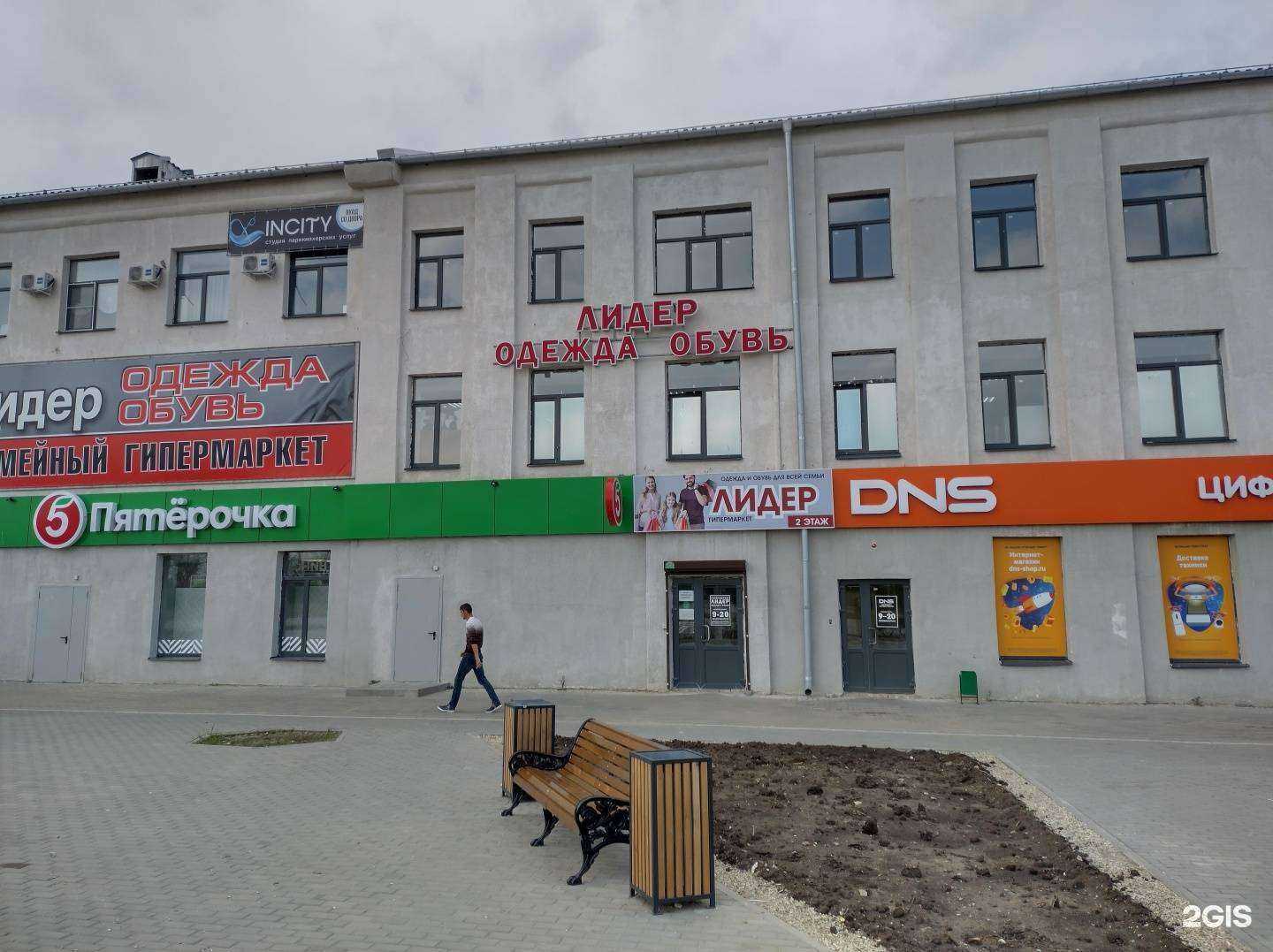 Отзывы на компанию Лидер в Камышине c фото