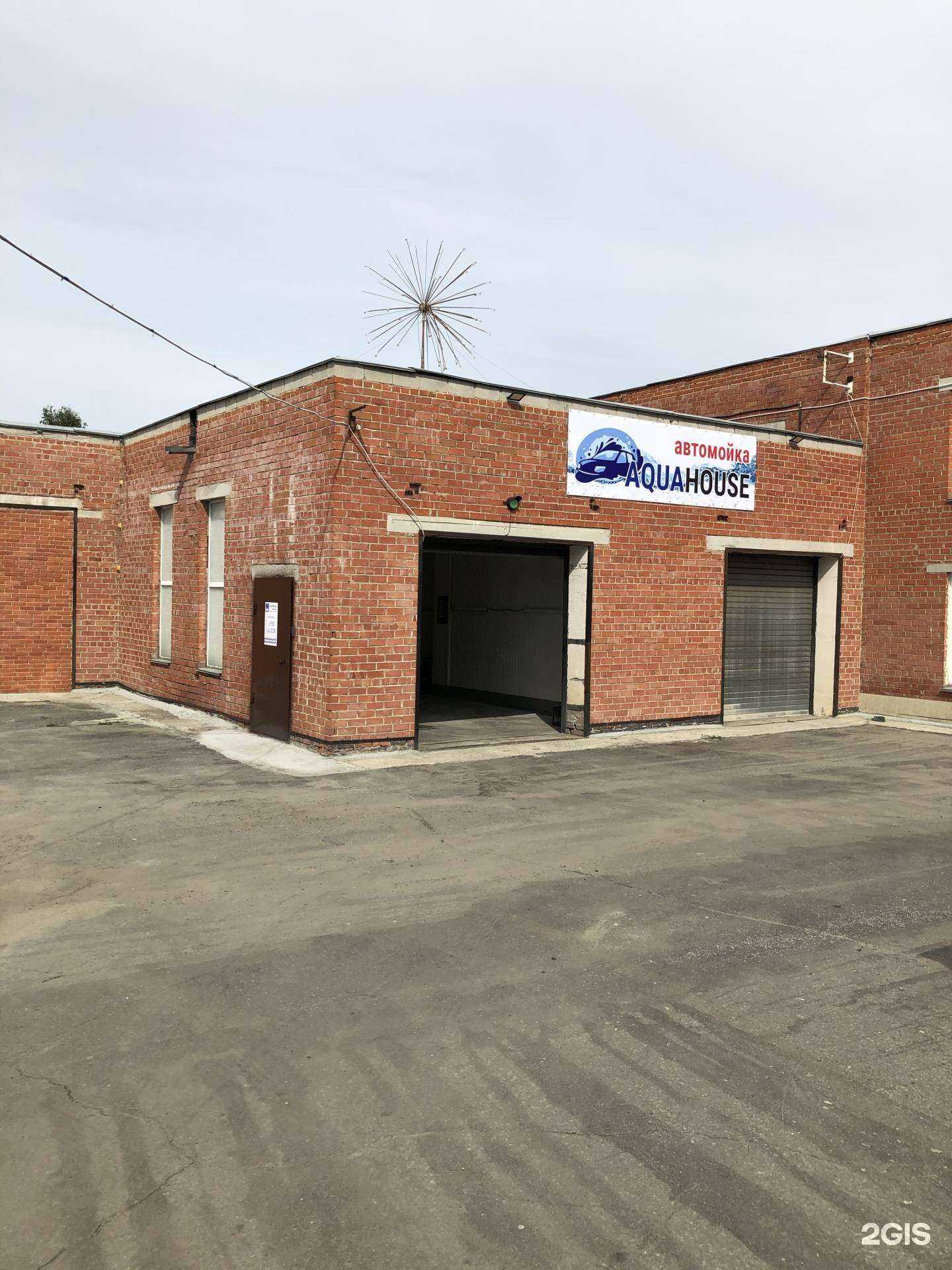 Отзывы на компанию Ms-сервис в Миассе c фото - фотография 2 из 2