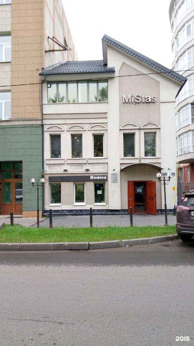 Отзывы на компанию МиСтас в г. Иваново c фото