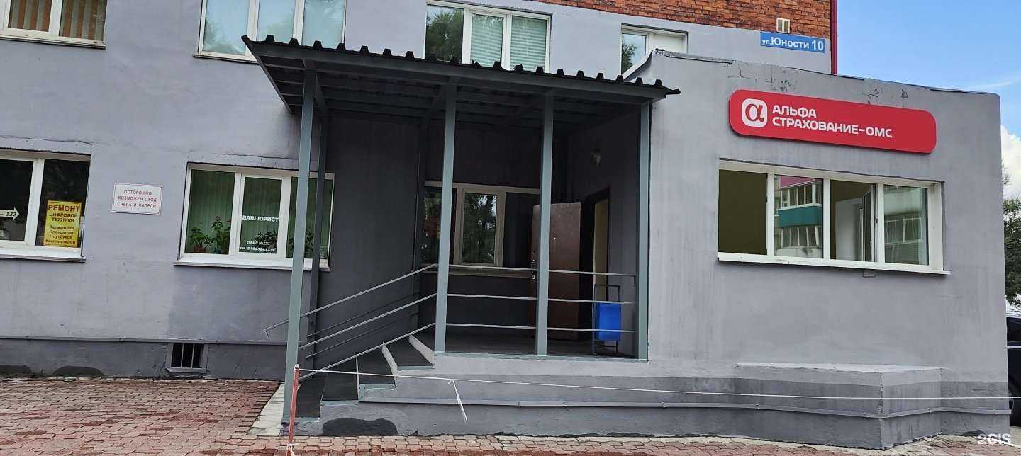 Отзывы на компанию Кабинет юриста Холявко А.Я. в г. Междуреченск c фото