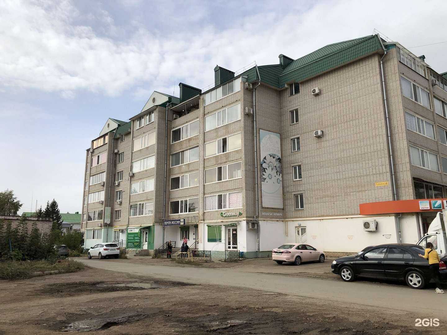 Отзывы на компанию Витадент в Октябрьском c фото - фотография 2 из 2