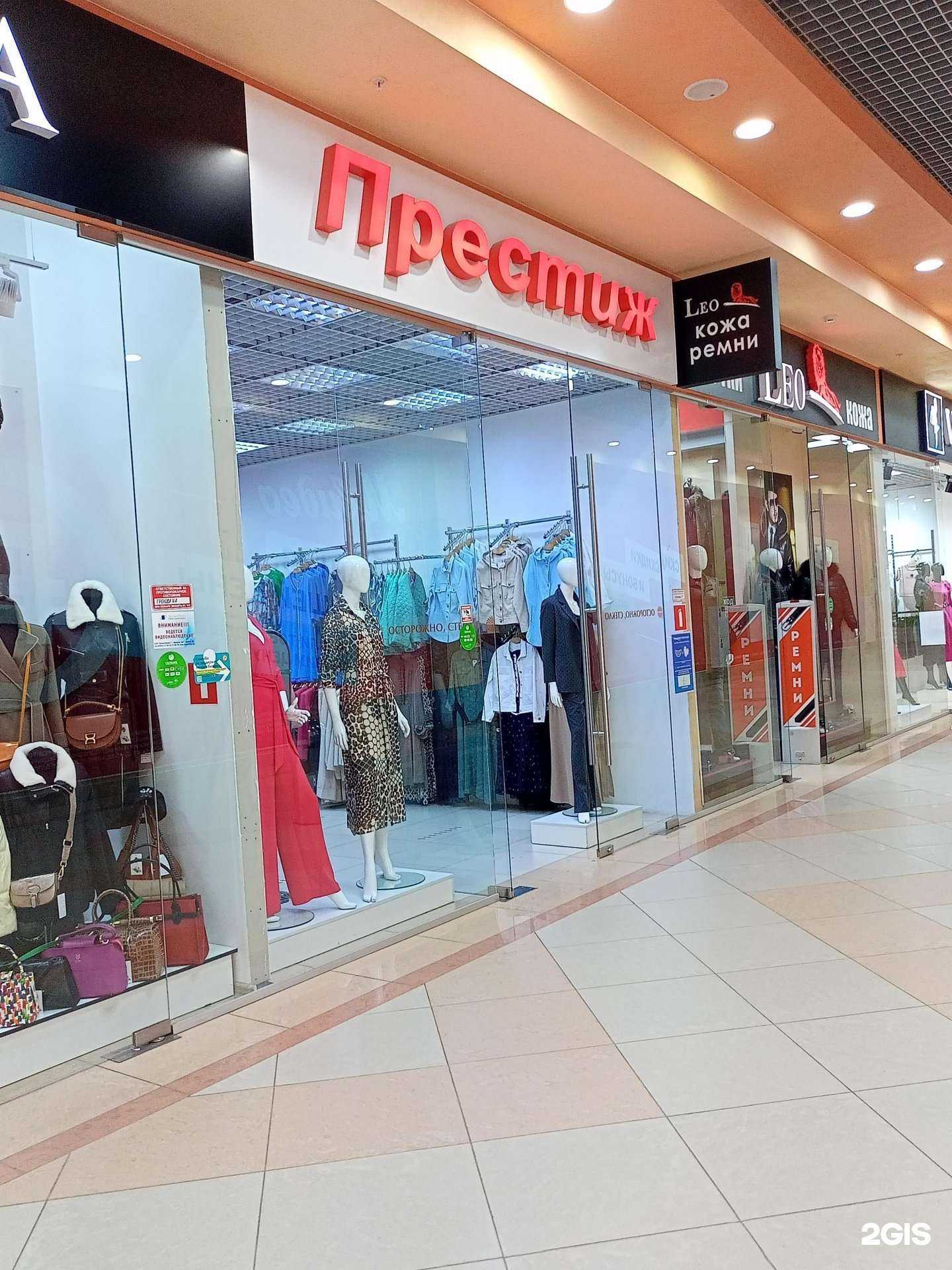 Отзывы на компанию Престиж в Иванове c фото