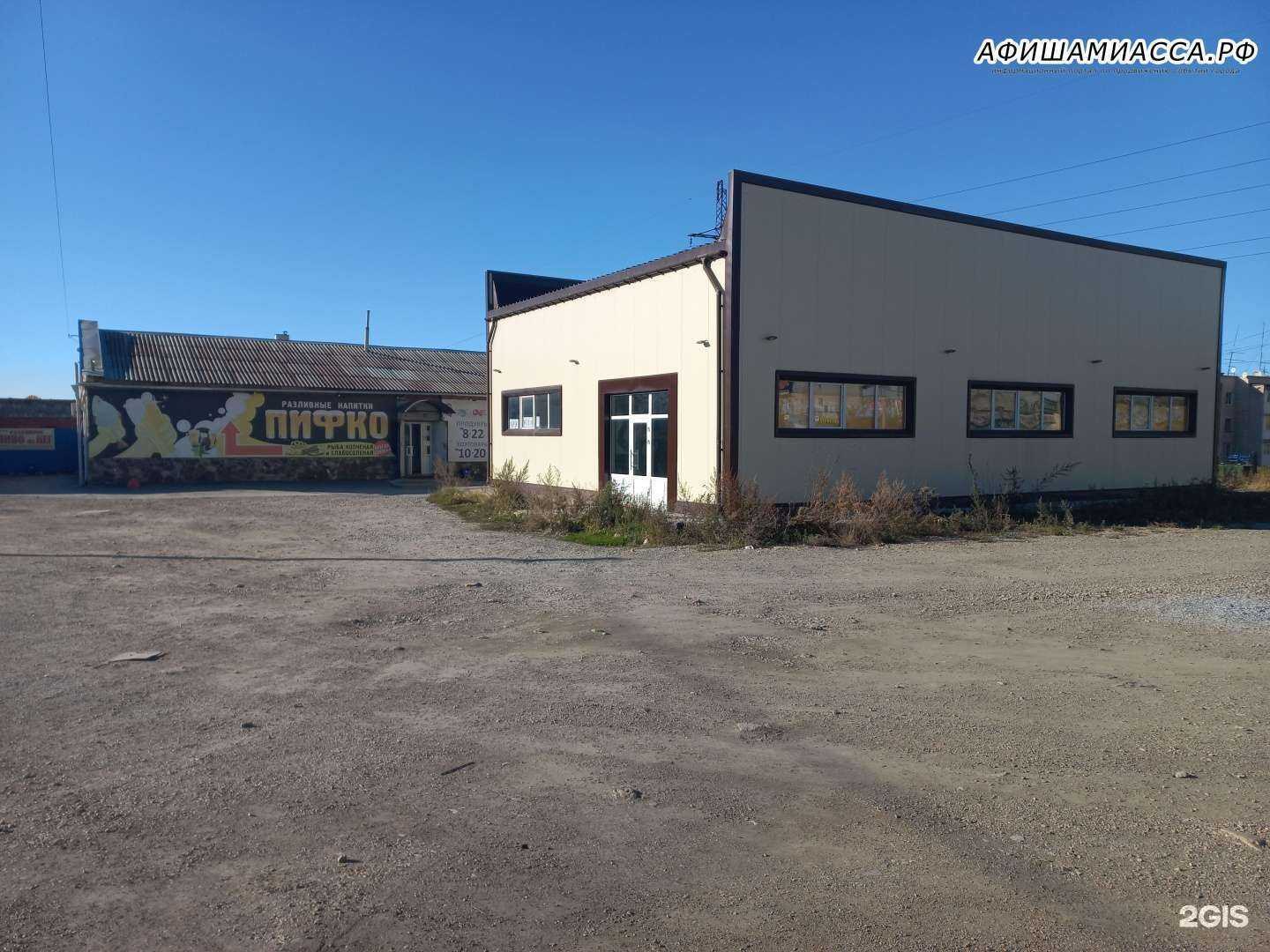 Отзывы на компанию Кафе на Кленовой в Миассе c фото - фотография 2 из 2