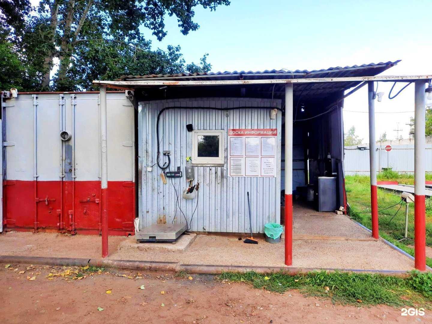 Отзывы на компанию Акрон Скрап в г. Ижевск c фото