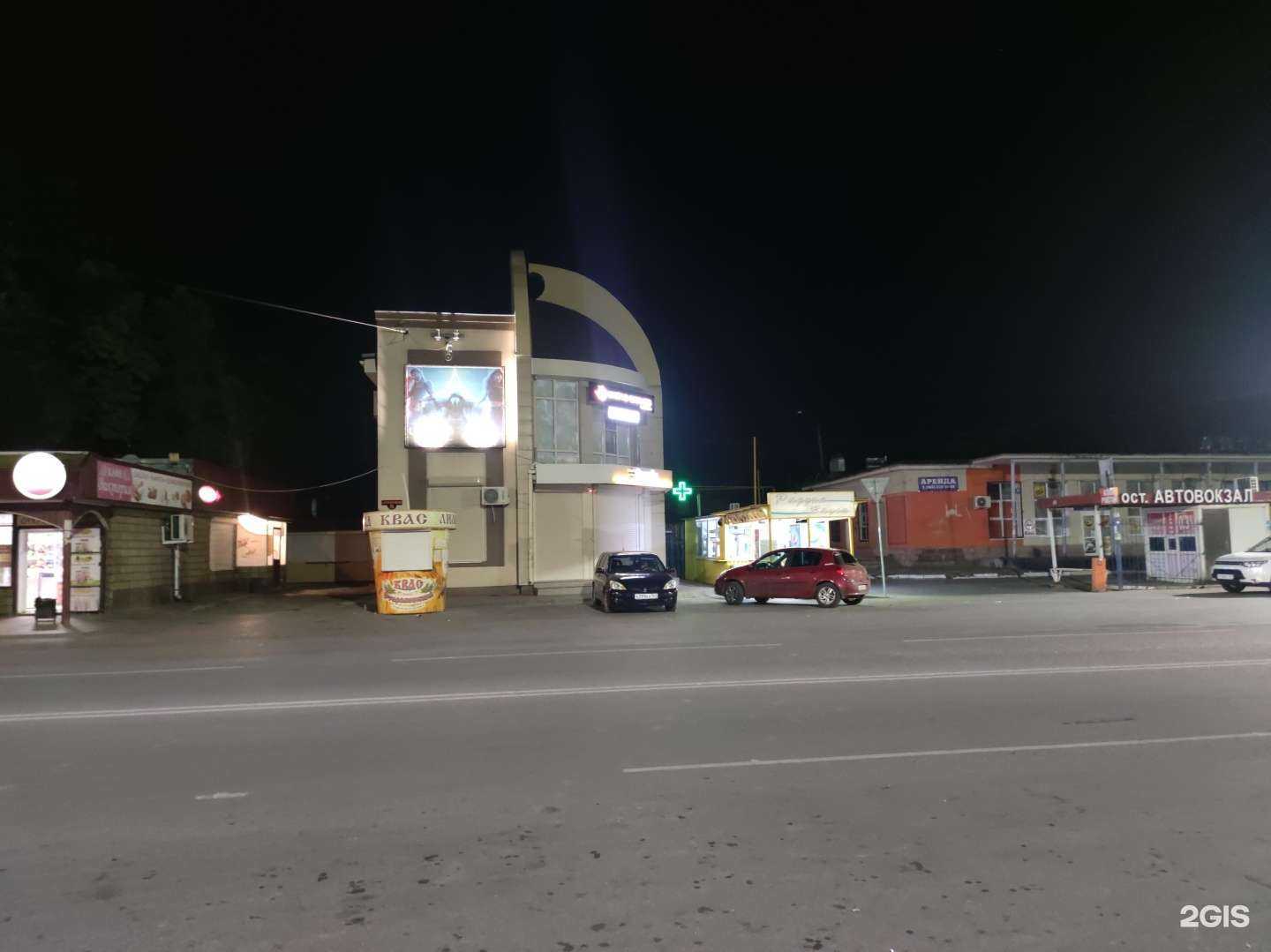 Отзывы на компанию билайн в Азове c фото - фотография 2 из 2