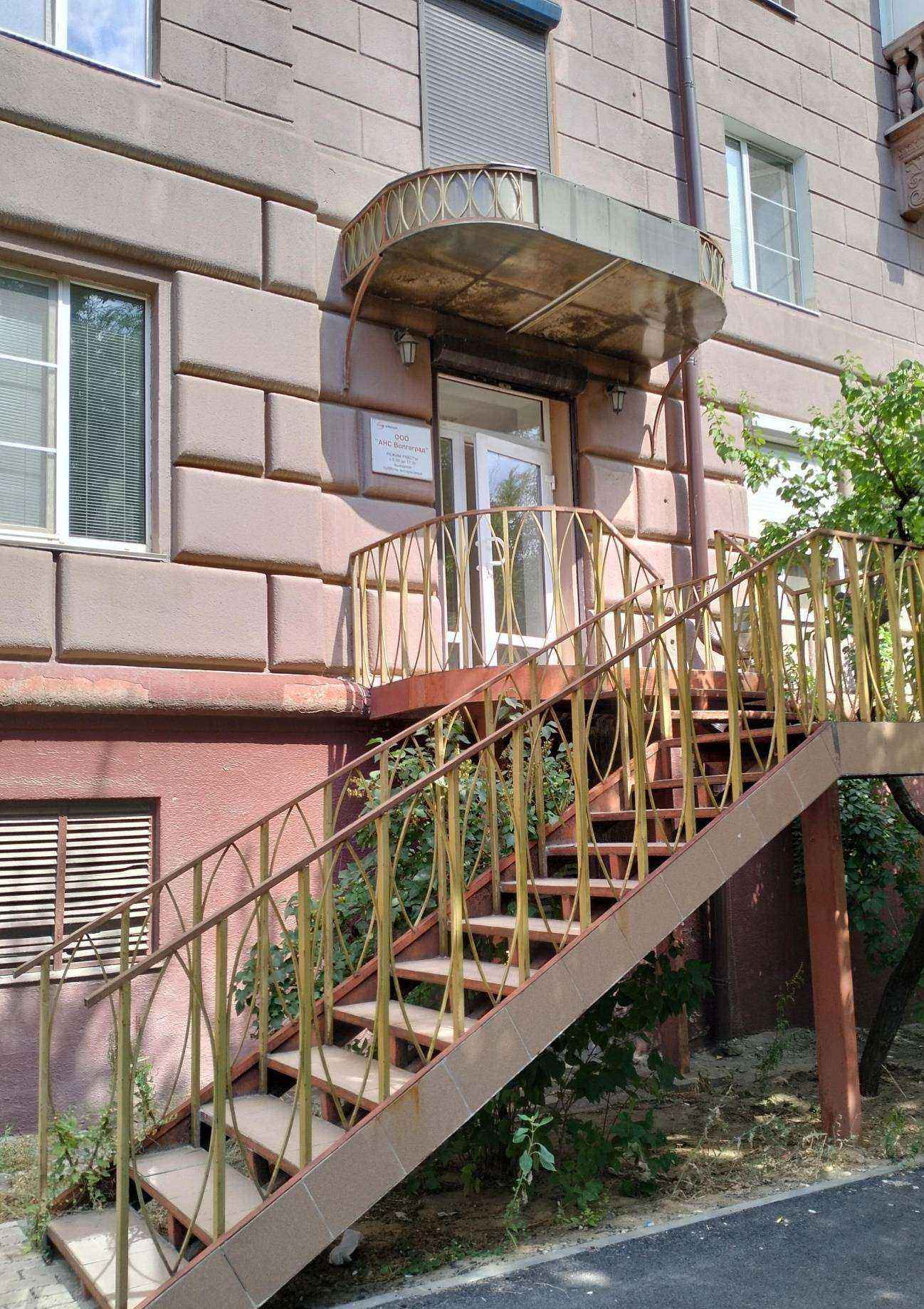 Отзывы на компанию АНС Волгоград в Волгограде c фото