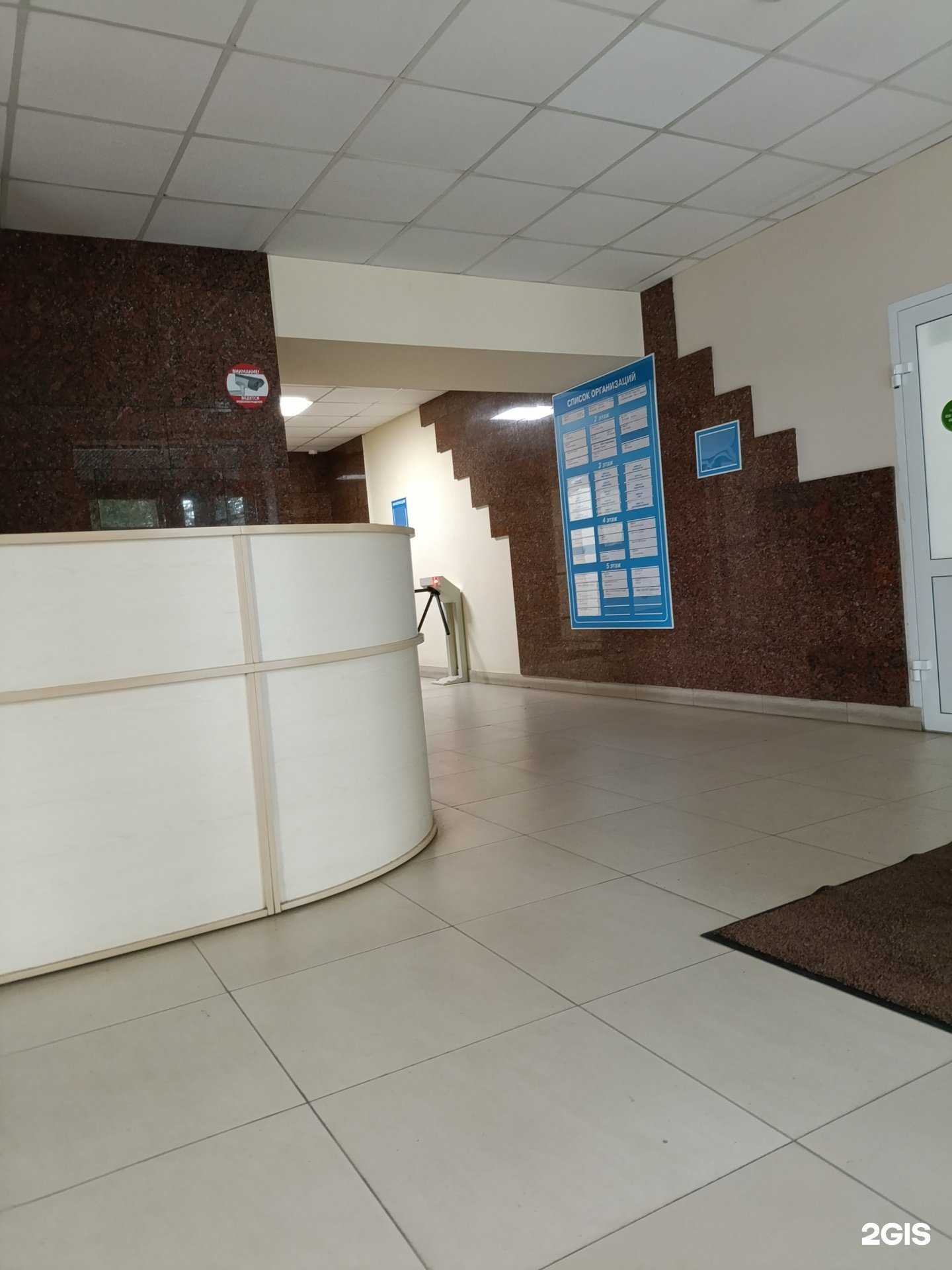 Отзывы на компанию Оптторг в Екатеринбурге c фото