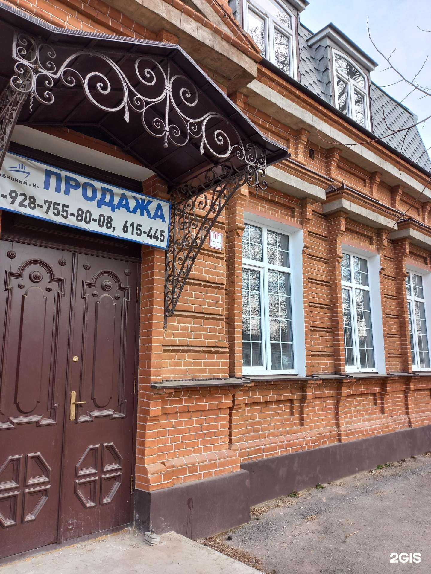 Отзывы на компанию Адвокатский кабинет Сутырина О.А. в Таганроге c фото