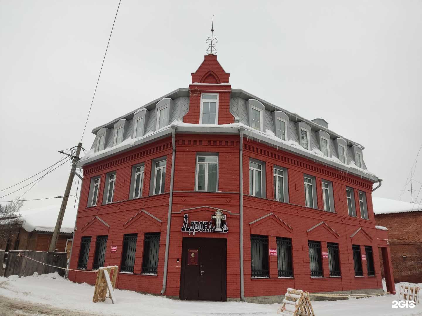 Отзывы на компанию Аргумент в Барнауле c фото - фотография 2 из 2