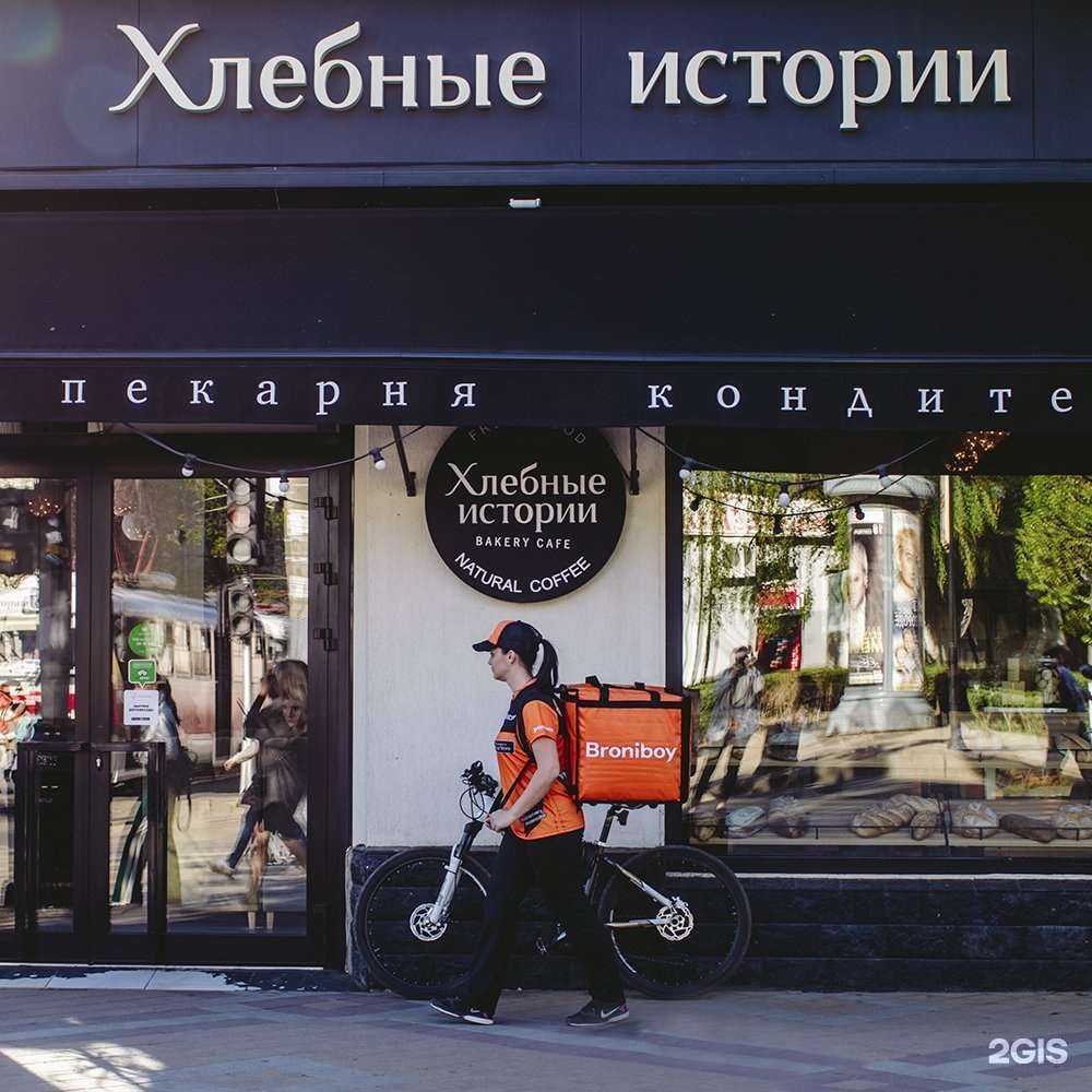 Отзывы на компанию Broniboy в г. Краснодар c фото