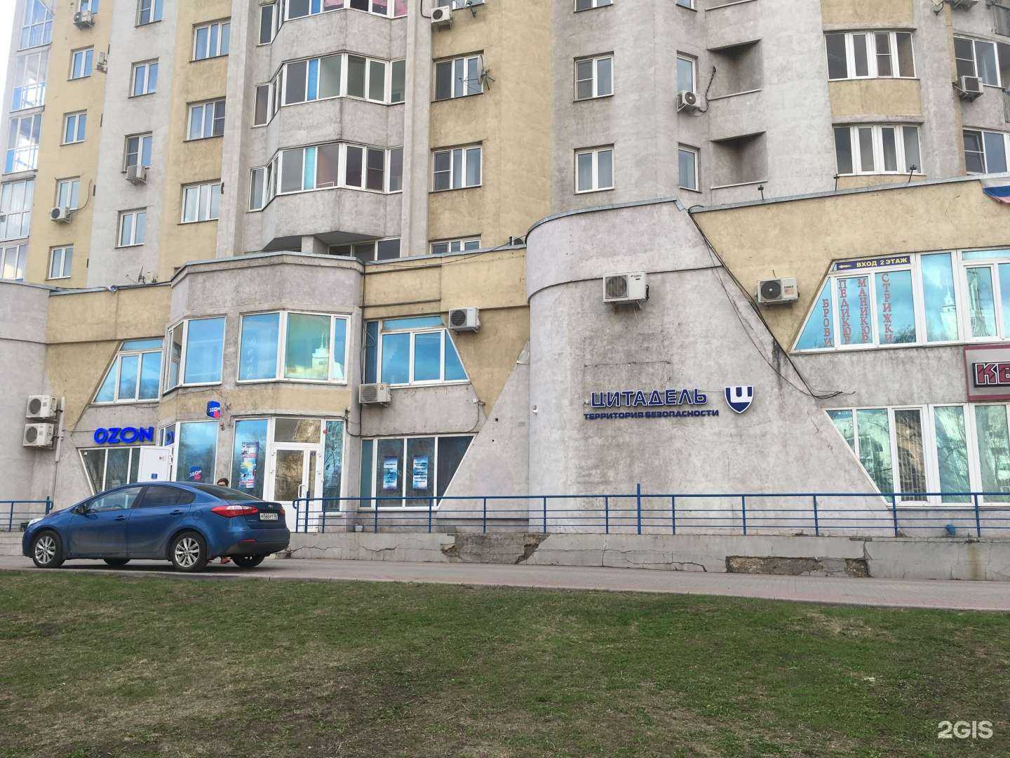 Отзывы на компанию Компания по предоставлению услуг в сфере безопасности в г. Липецк c фото