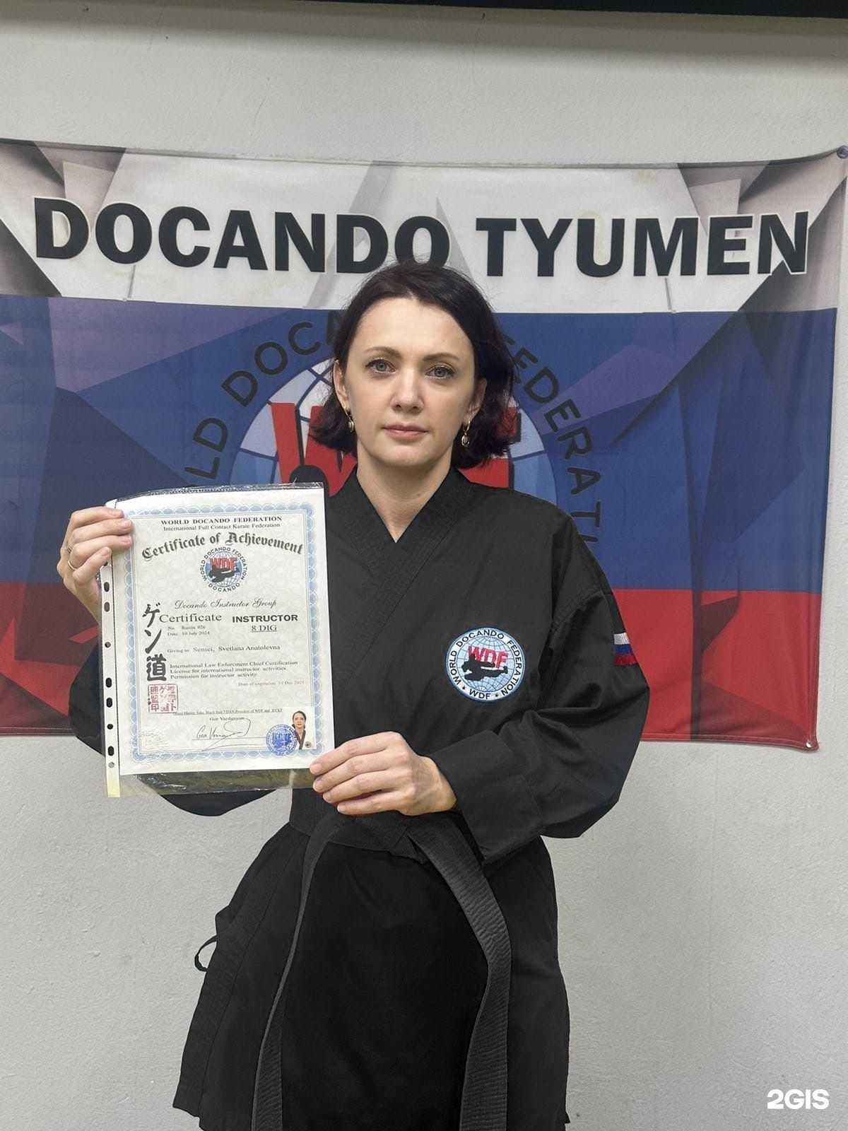 Отзывы на компанию Женский фитнес-клуб в Тюмени c фото