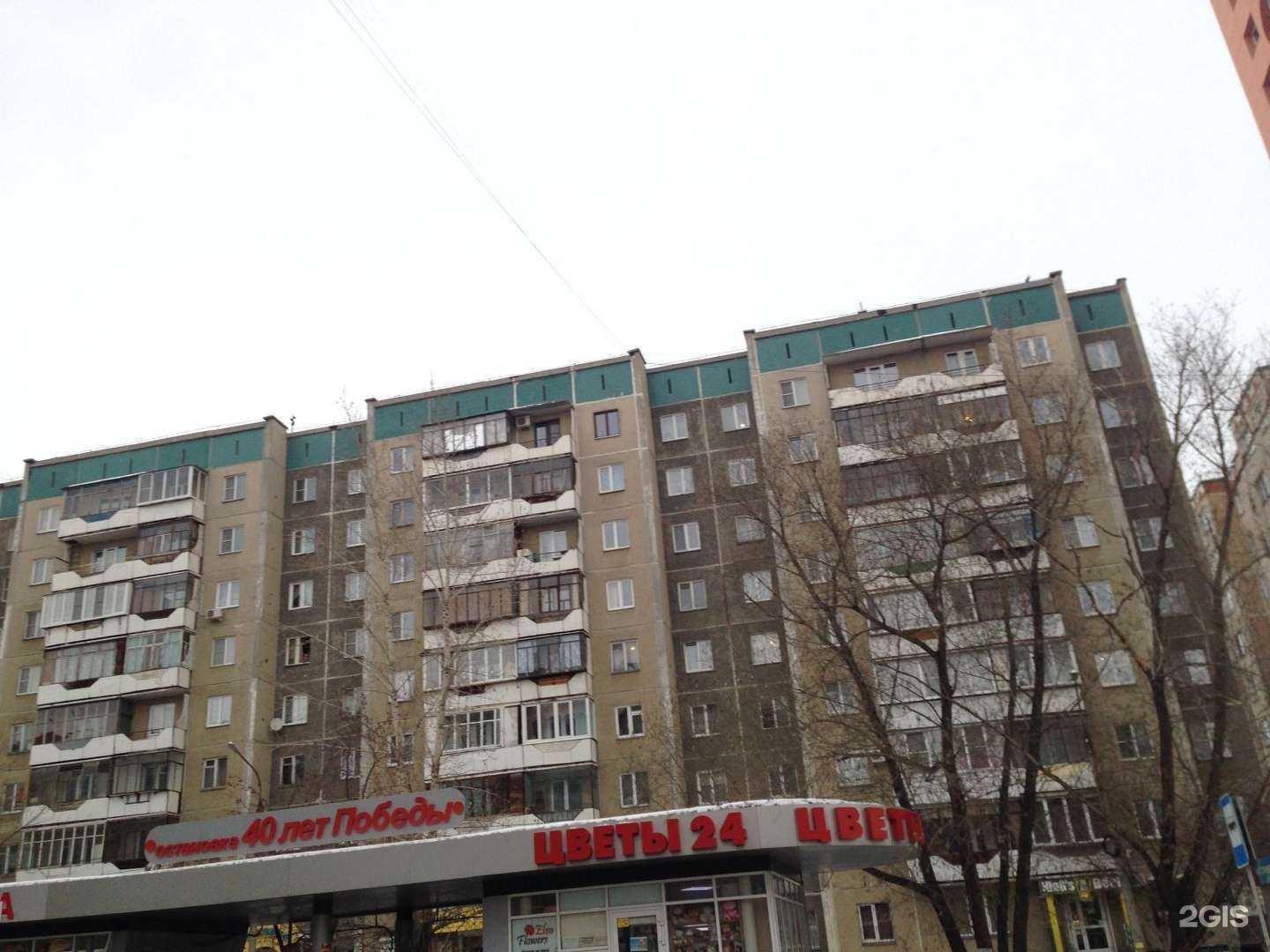 Отзывы на компанию Недвижимость всем в Челябинске c фото - фотография 2 из 2