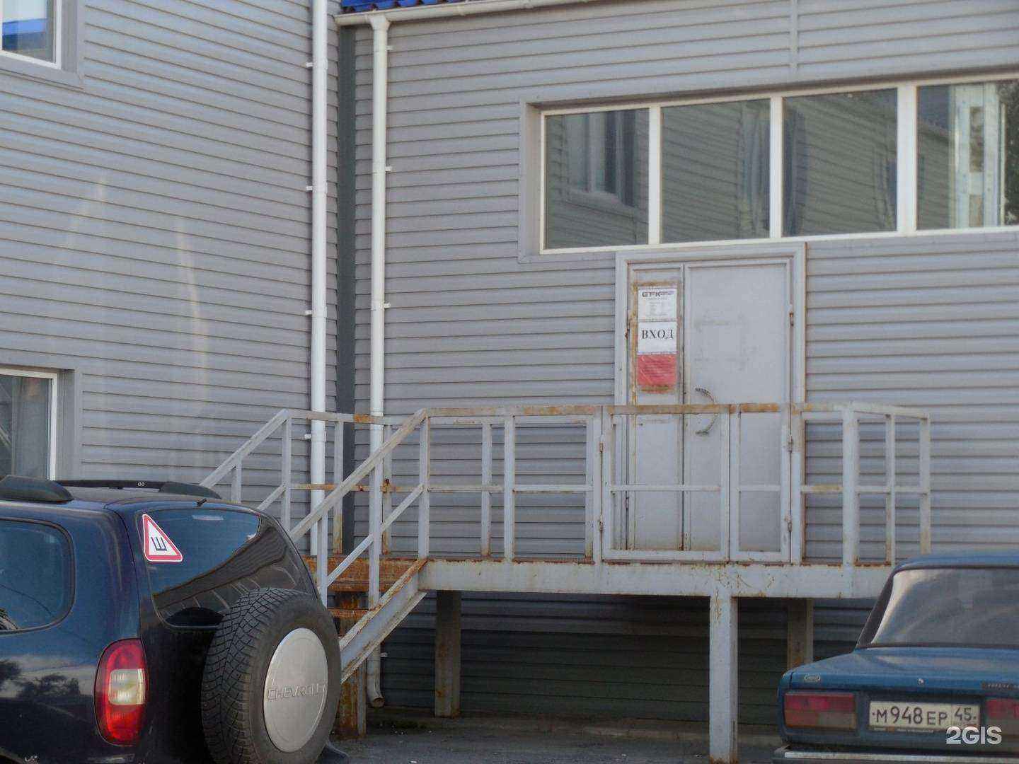 Отзывы на компанию СанТехКомплект в Кургане c фото