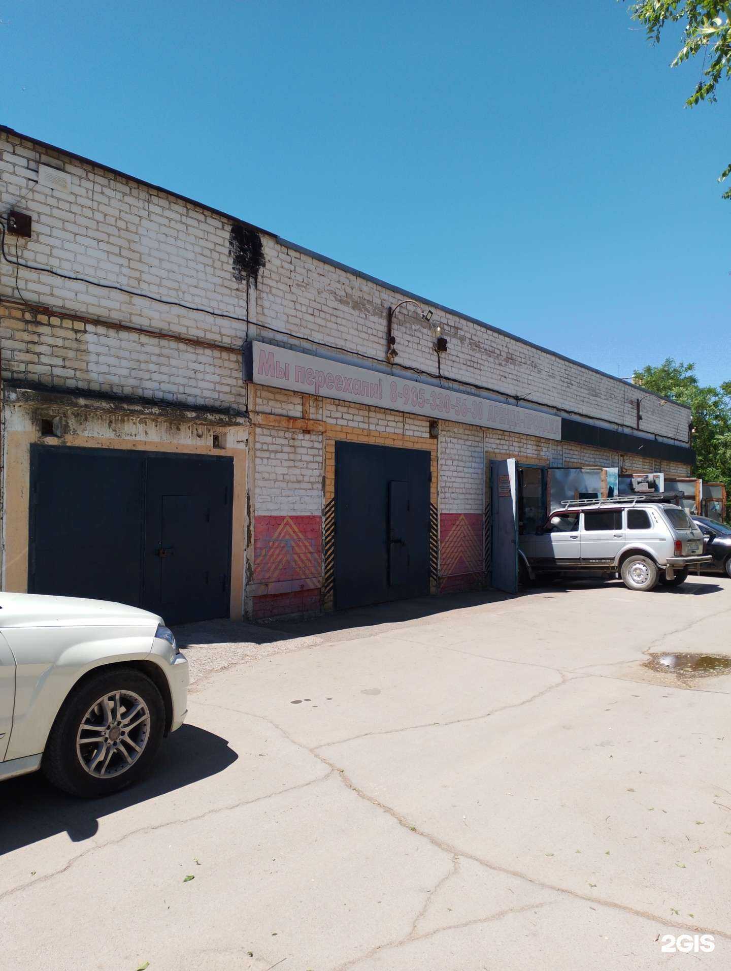 Отзывы на компанию Автосервис в г. Волжский c фото