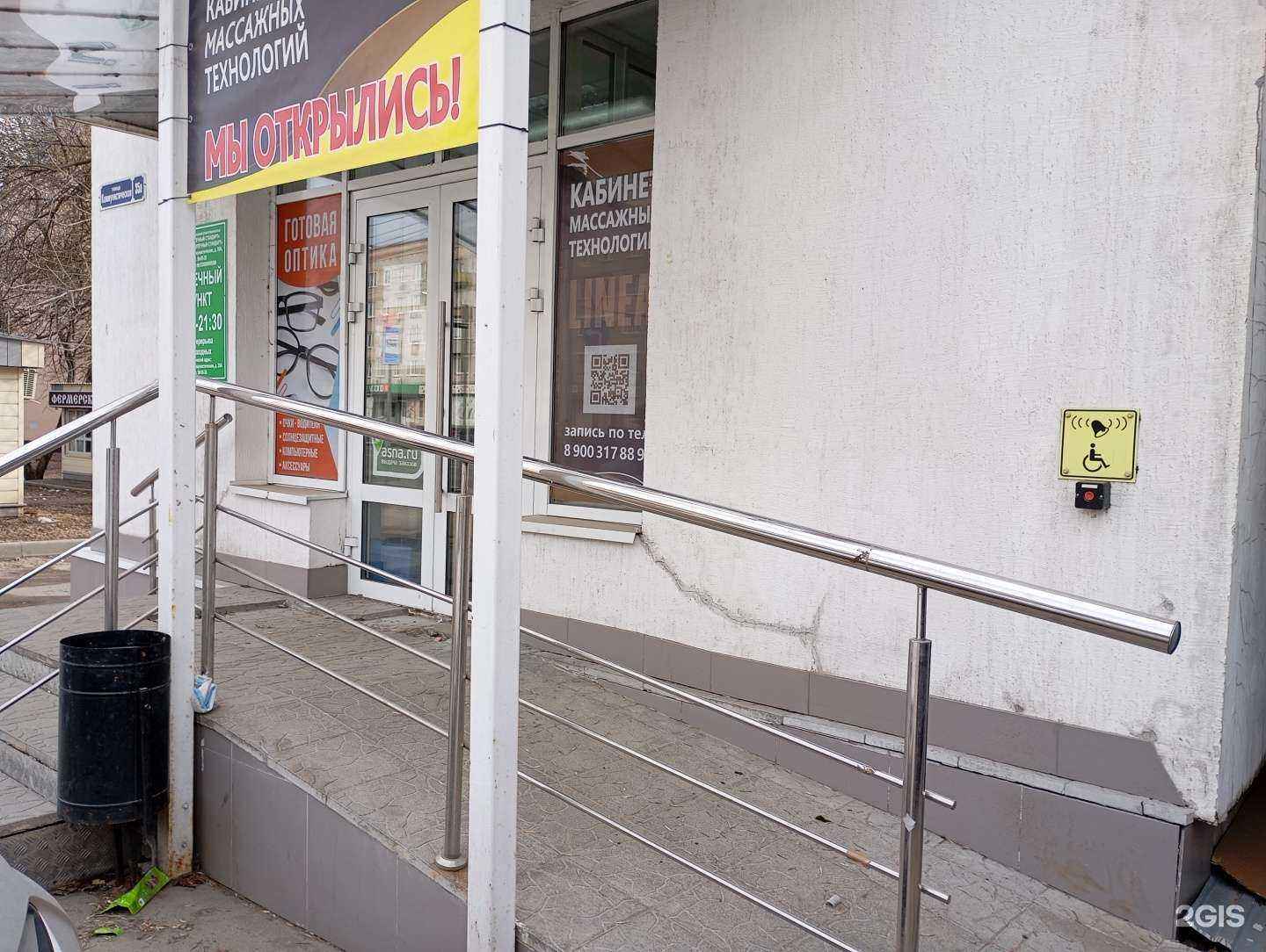 Отзывы на компанию Аптечный стандарт в г. Пенза c фото