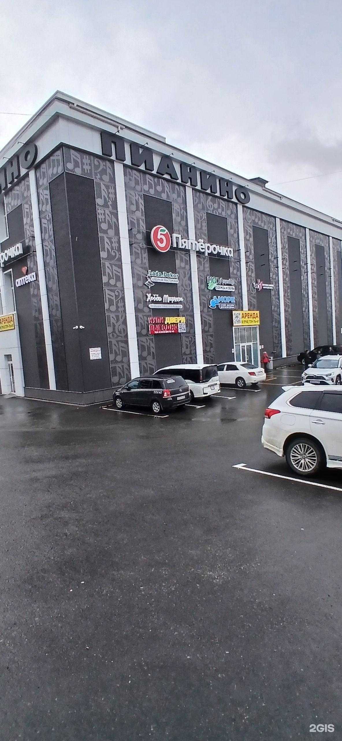 Отзывы на компанию ДвериВладивостока.рф в Артёме c фото - фотография 2 из 2