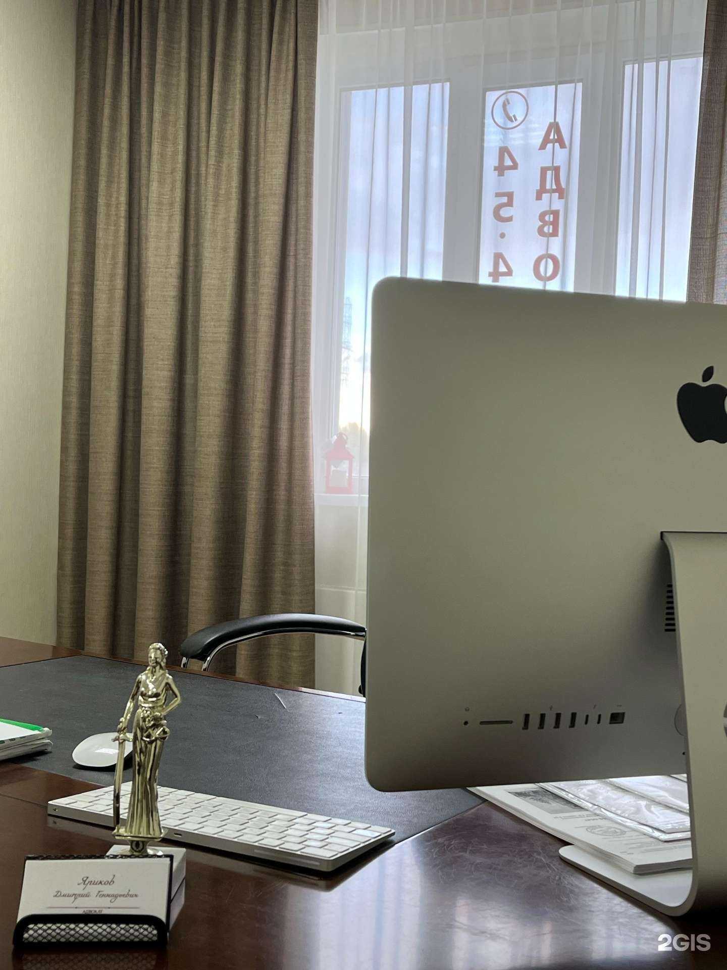 Отзывы на компанию Адвокатский кабинет Ярикова Д.Г. в г. Ноябрьск c фото