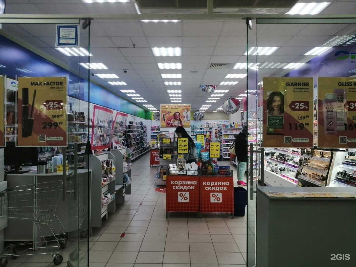 Отзывы на компанию Оптима в г. Ижевск c фото