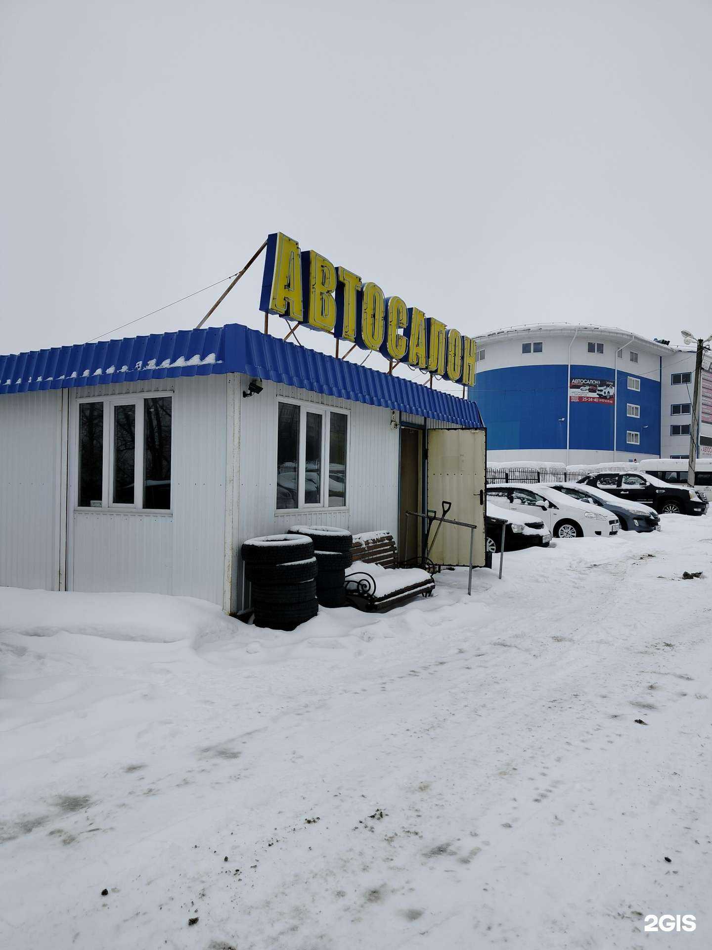 Отзывы на компанию Автоэксперт в г. Пенза c фото