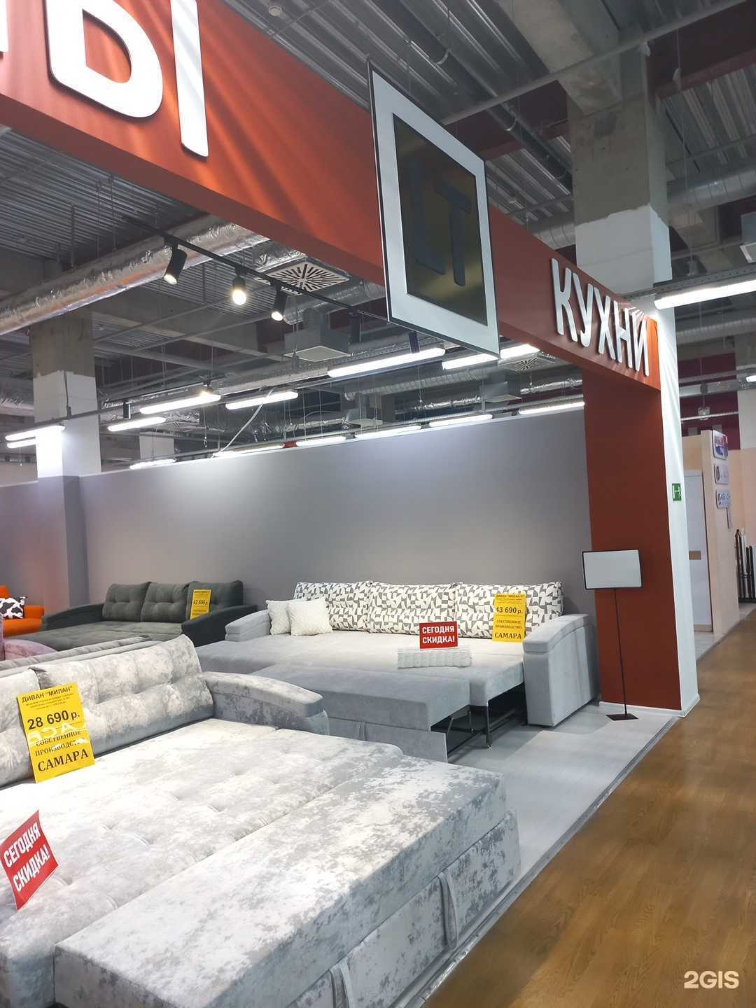 Отзывы на компанию Lt в Самаре c фото