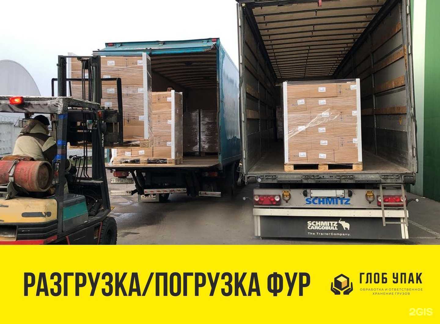 Отзывы на компанию Глоб Упак в г. Калуга c фото