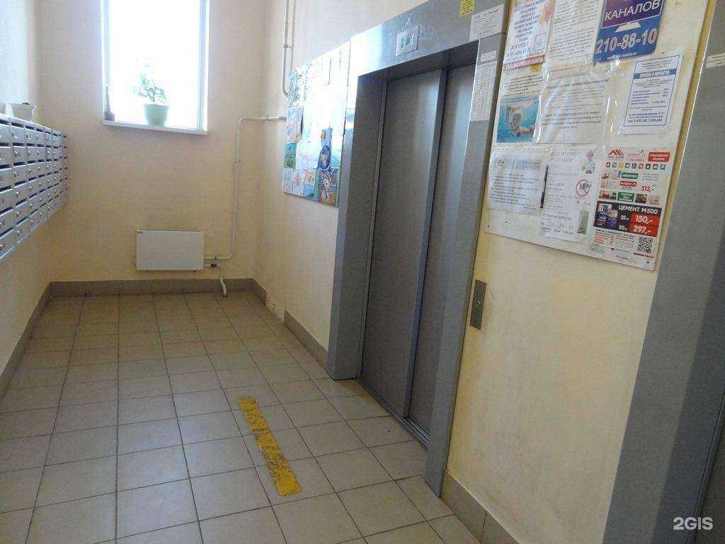 Отзывы на компанию Golden Kids в Ростове-на-Дону c фото - фотография 2 из 2