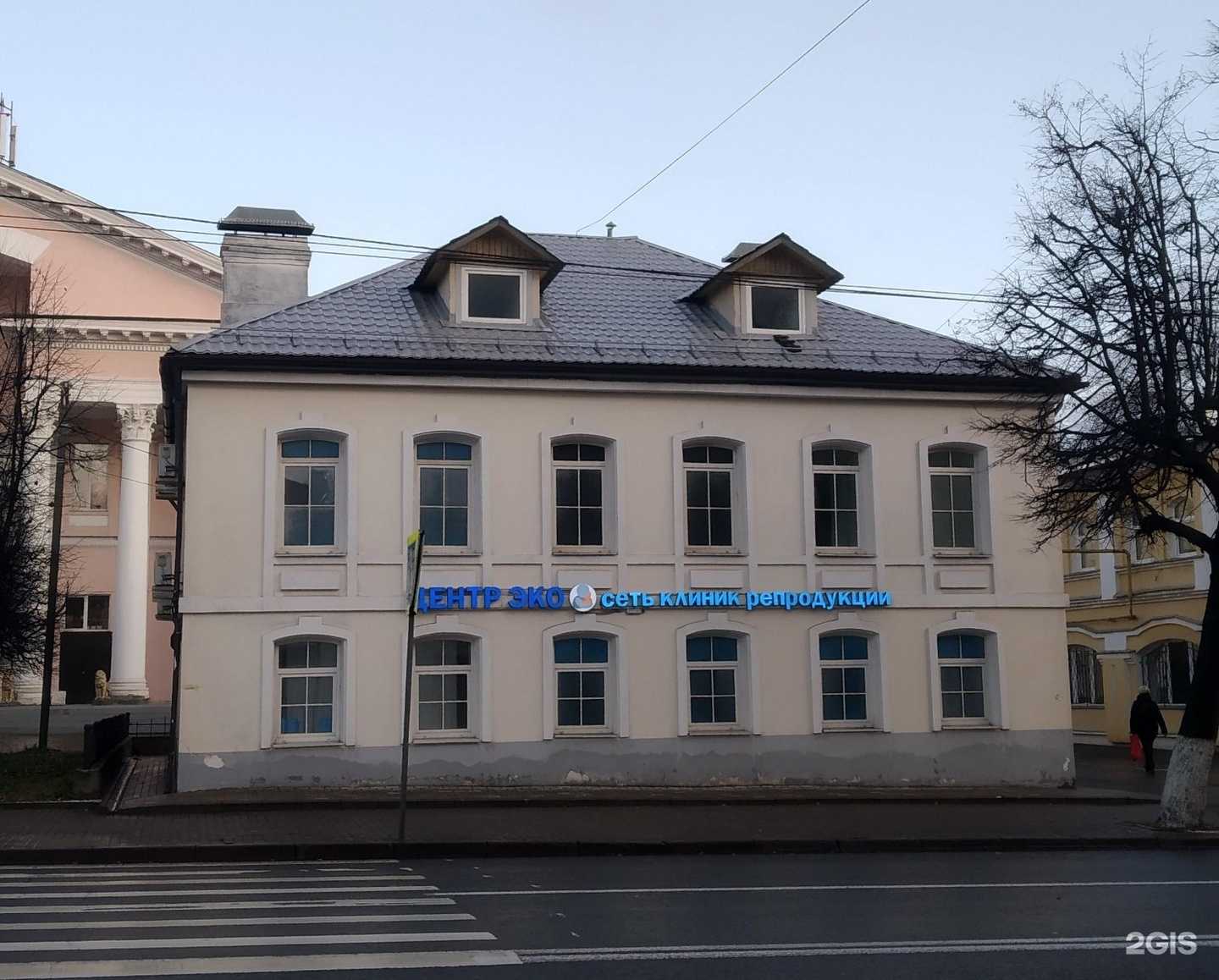 Отзывы на компанию Геномед в г. Владимир c фото