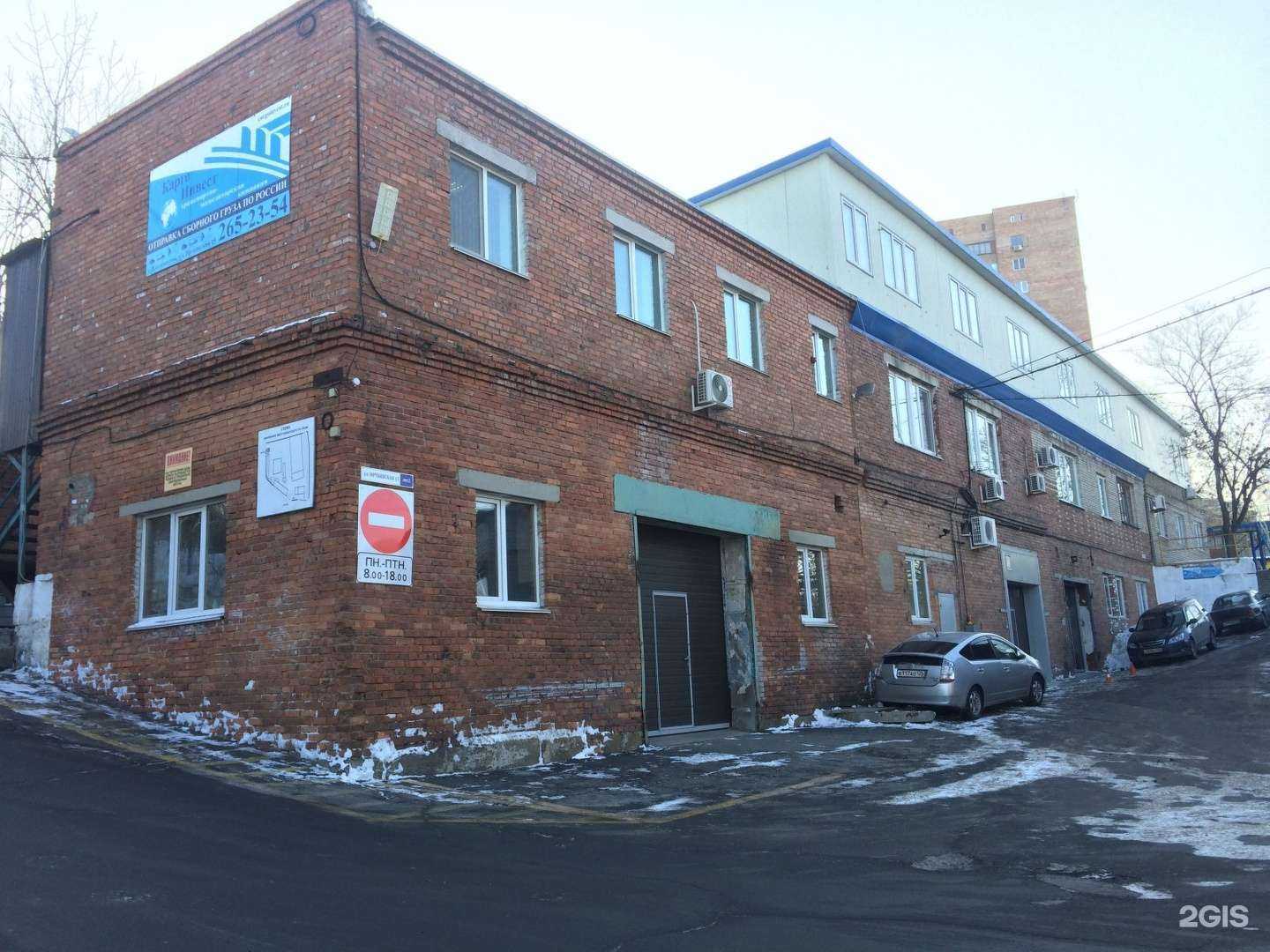 Отзывы на компанию Алекс в Владивостоке c фото - фотография 2 из 2