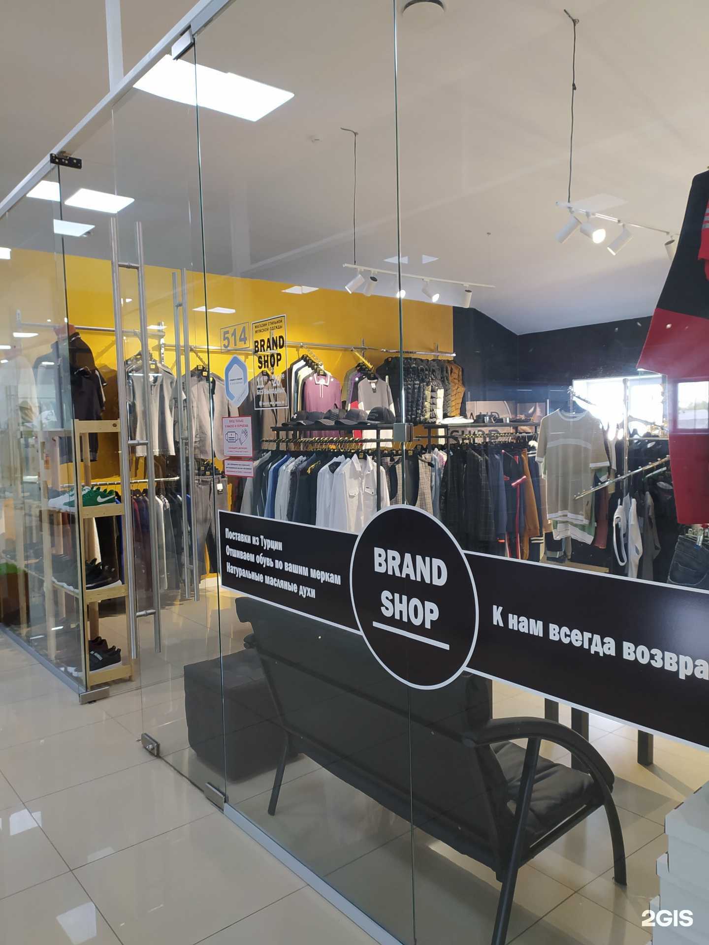 Отзывы на компанию Brand shop в г. Омск c фото