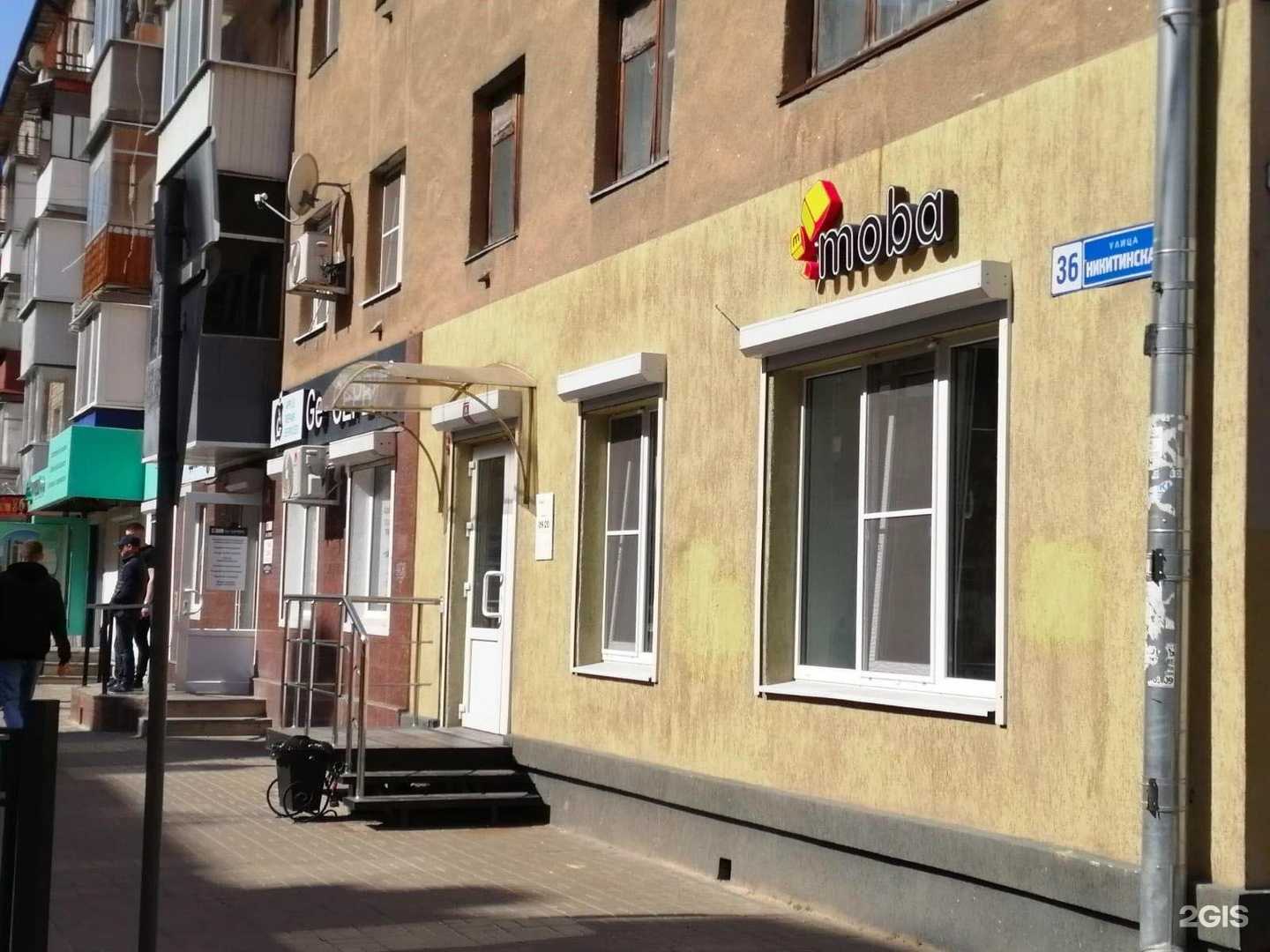 Отзывы на компанию Moba в г. Воронеж c фото