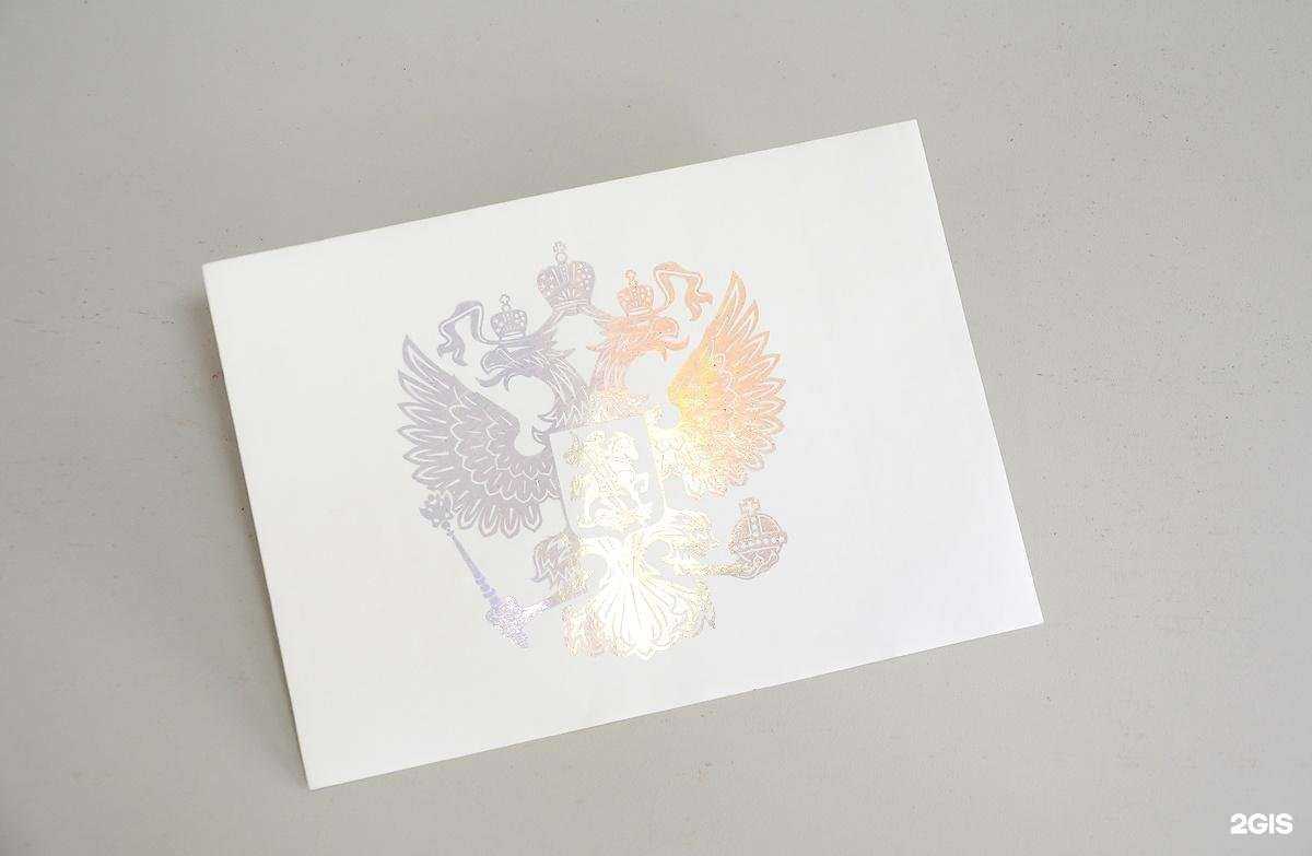 Отзывы на компанию Копи-трейд в Новосибирске c фото