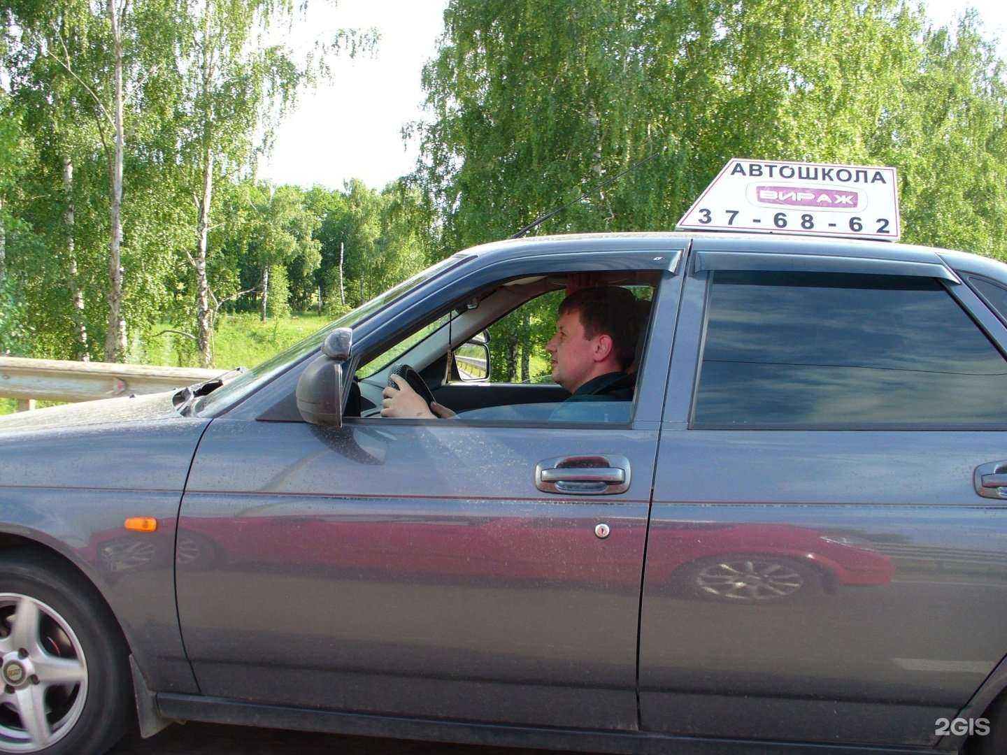 Отзывы на компанию Вираж в г. Липецк c фото