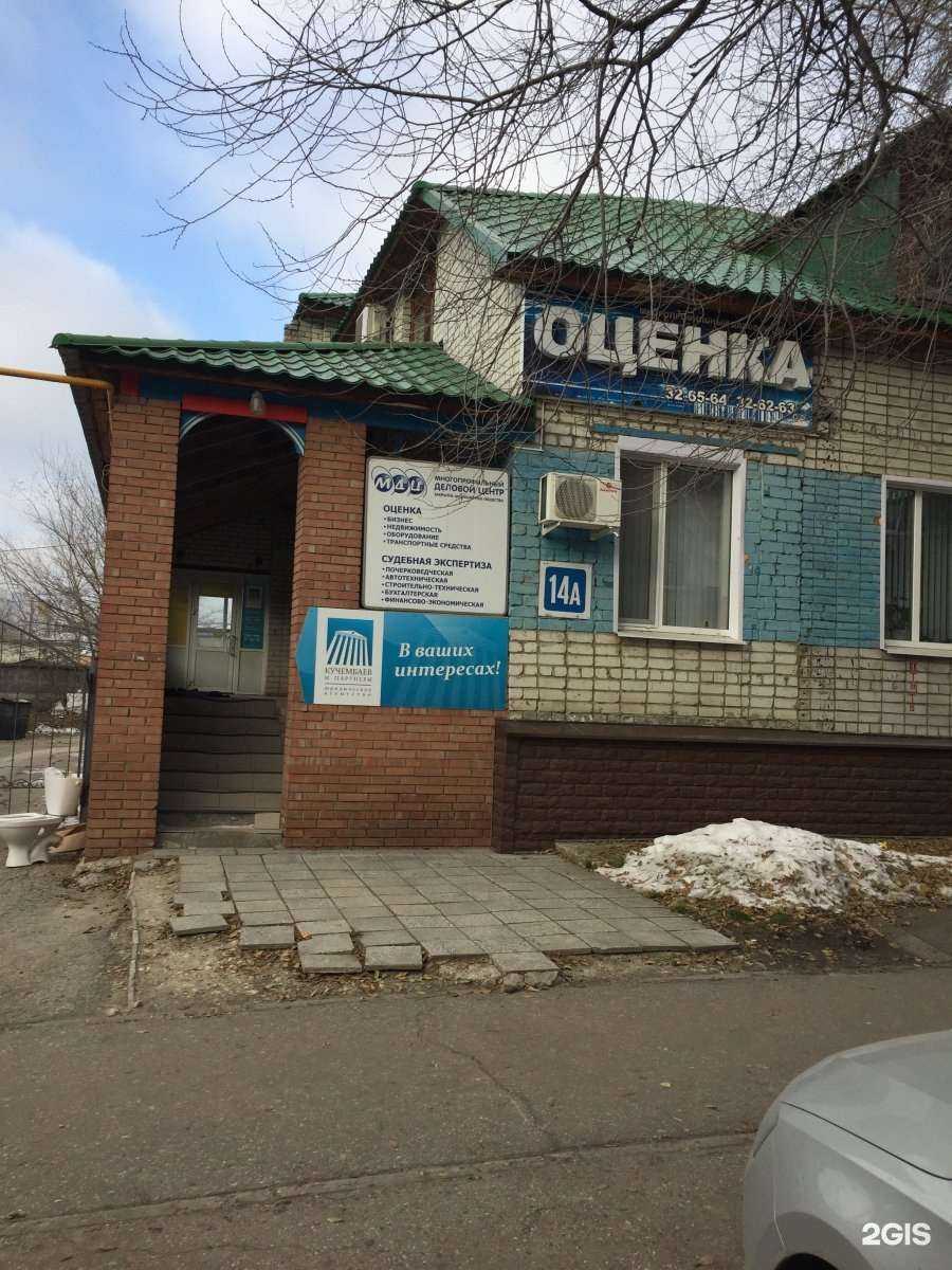 Отзывы на компанию Az-za в Ульяновске c фото