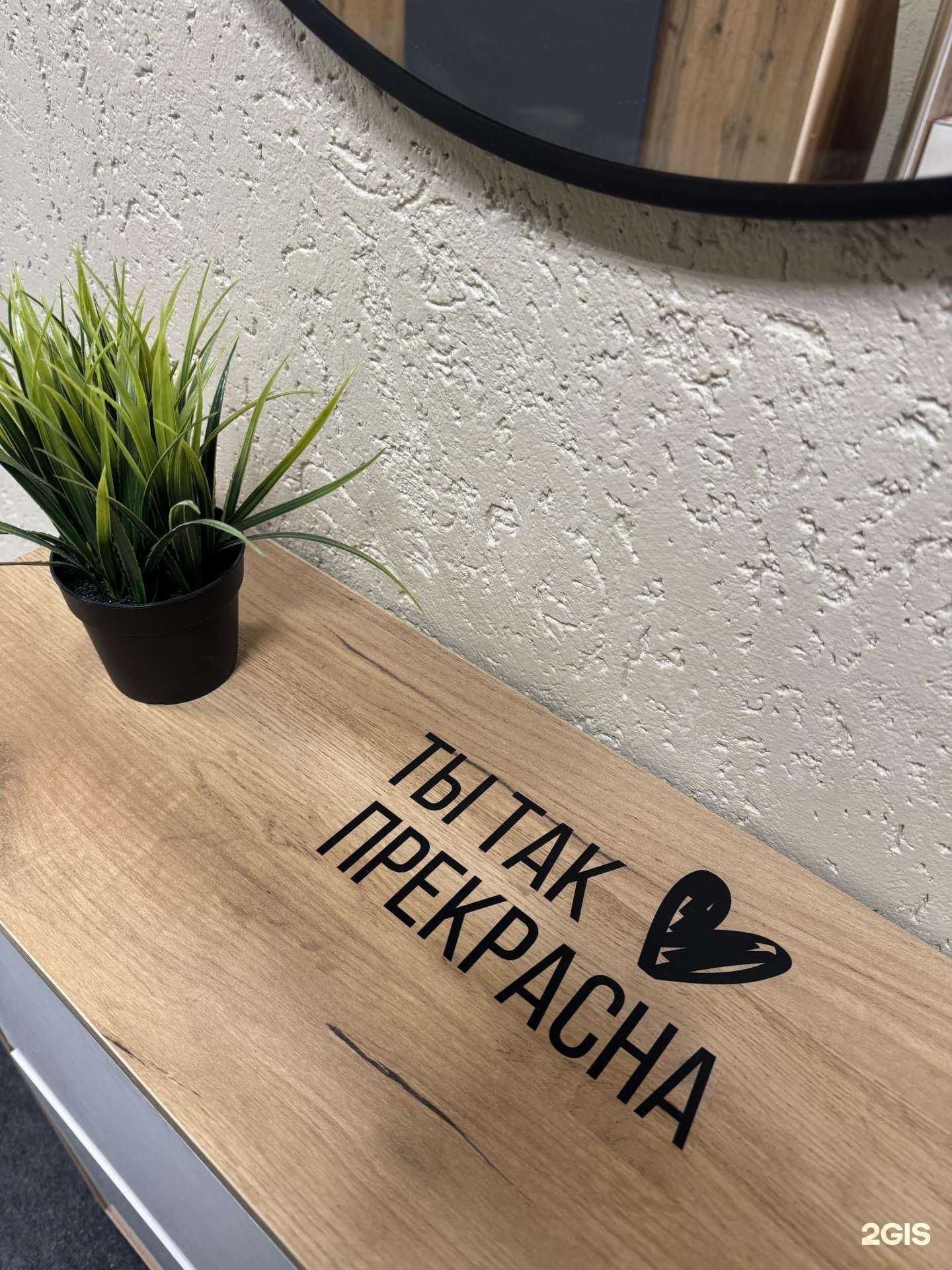 Отзывы на компанию Звезда в Томске c фото