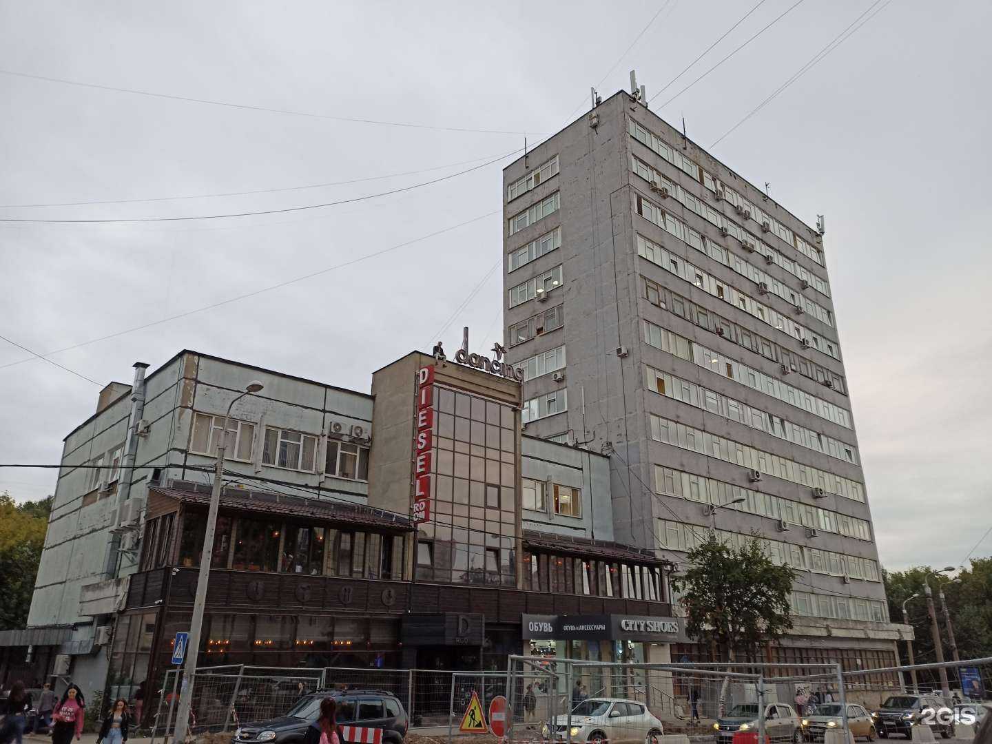 Отзывы на компанию Отчет.Ру в Перми c фото