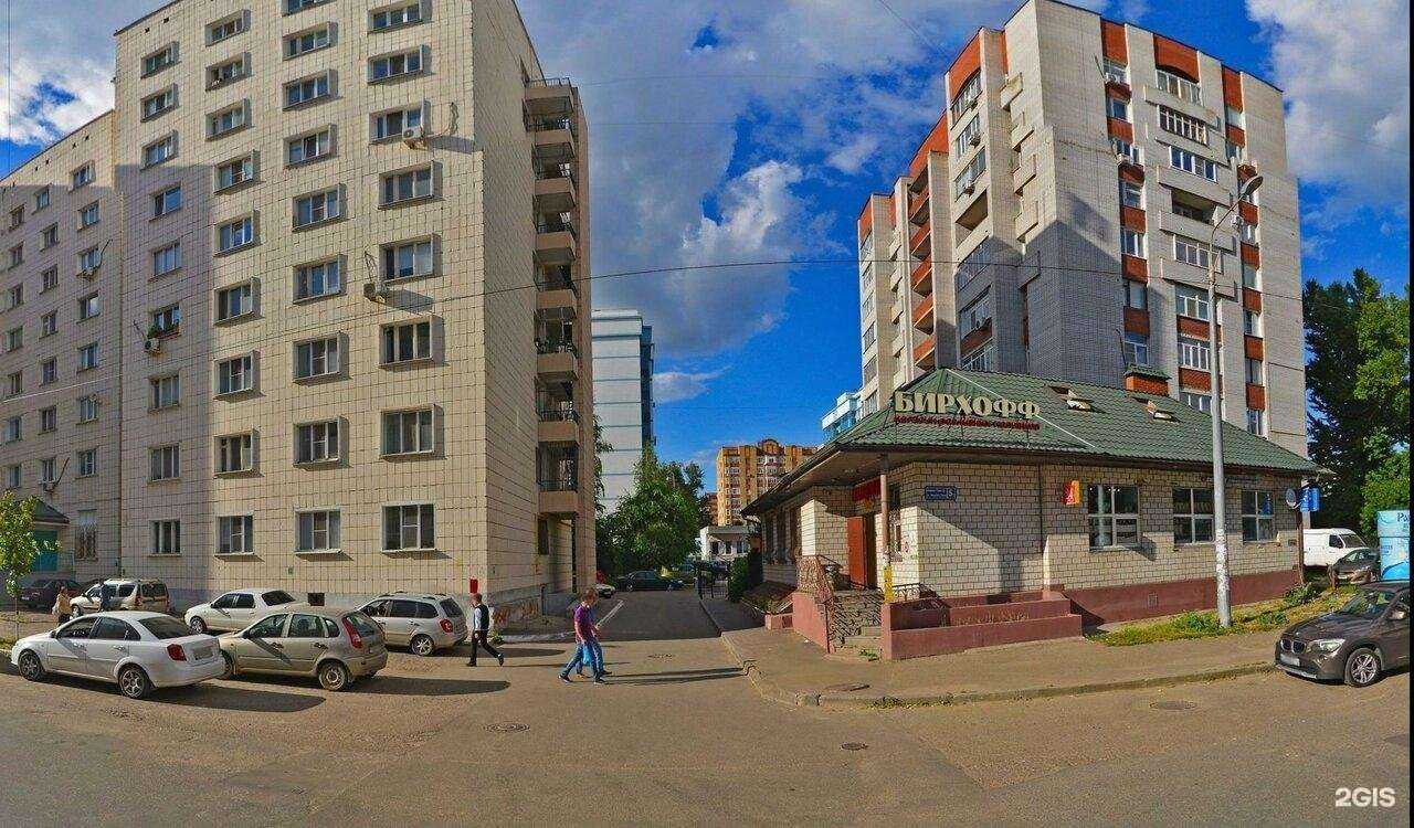 Отзывы на компанию Ветеринар Здесь в Казани c фото - фотография 2 из 2