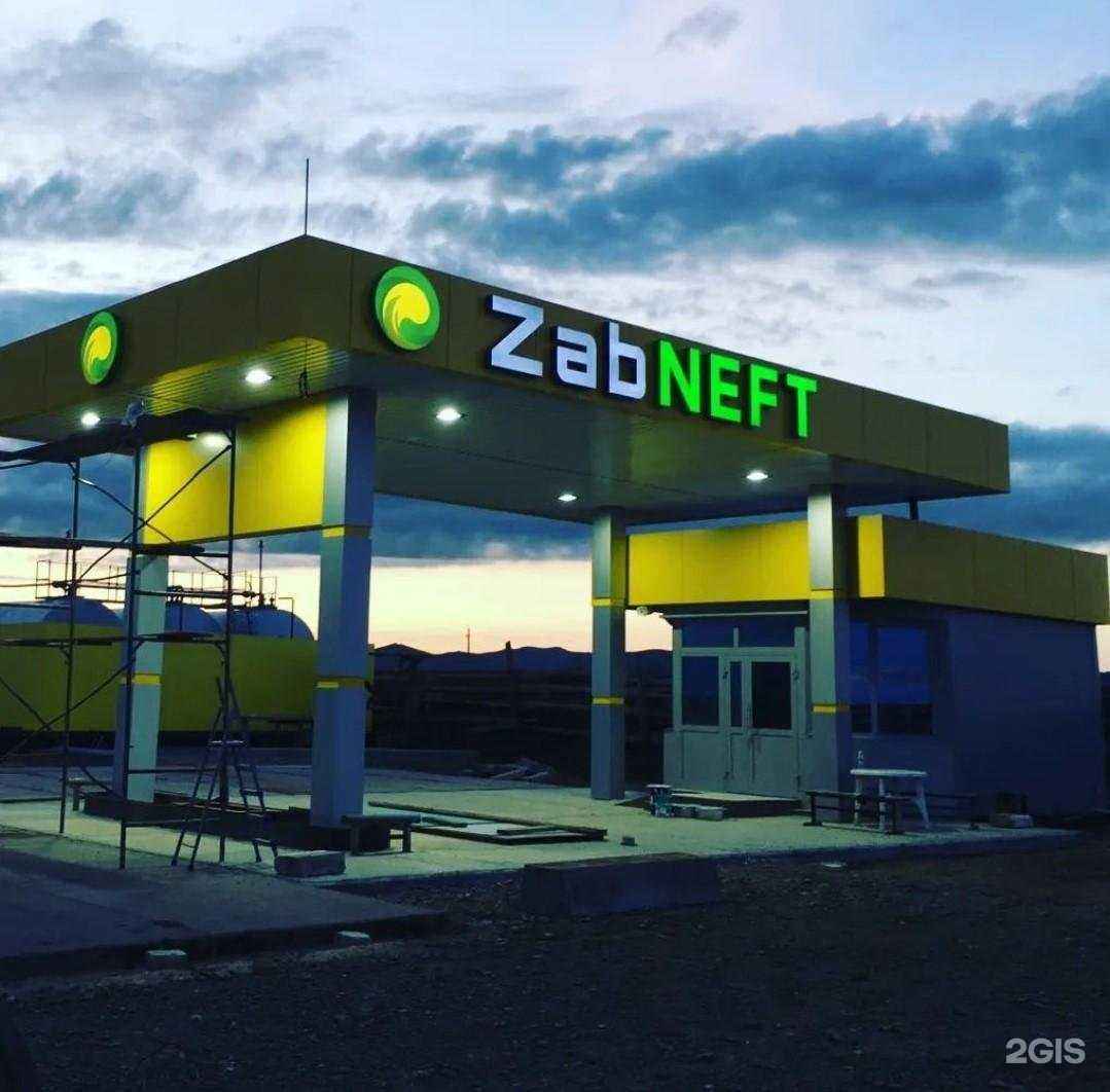 Отзывы на компанию Артель в г. Чита c фото