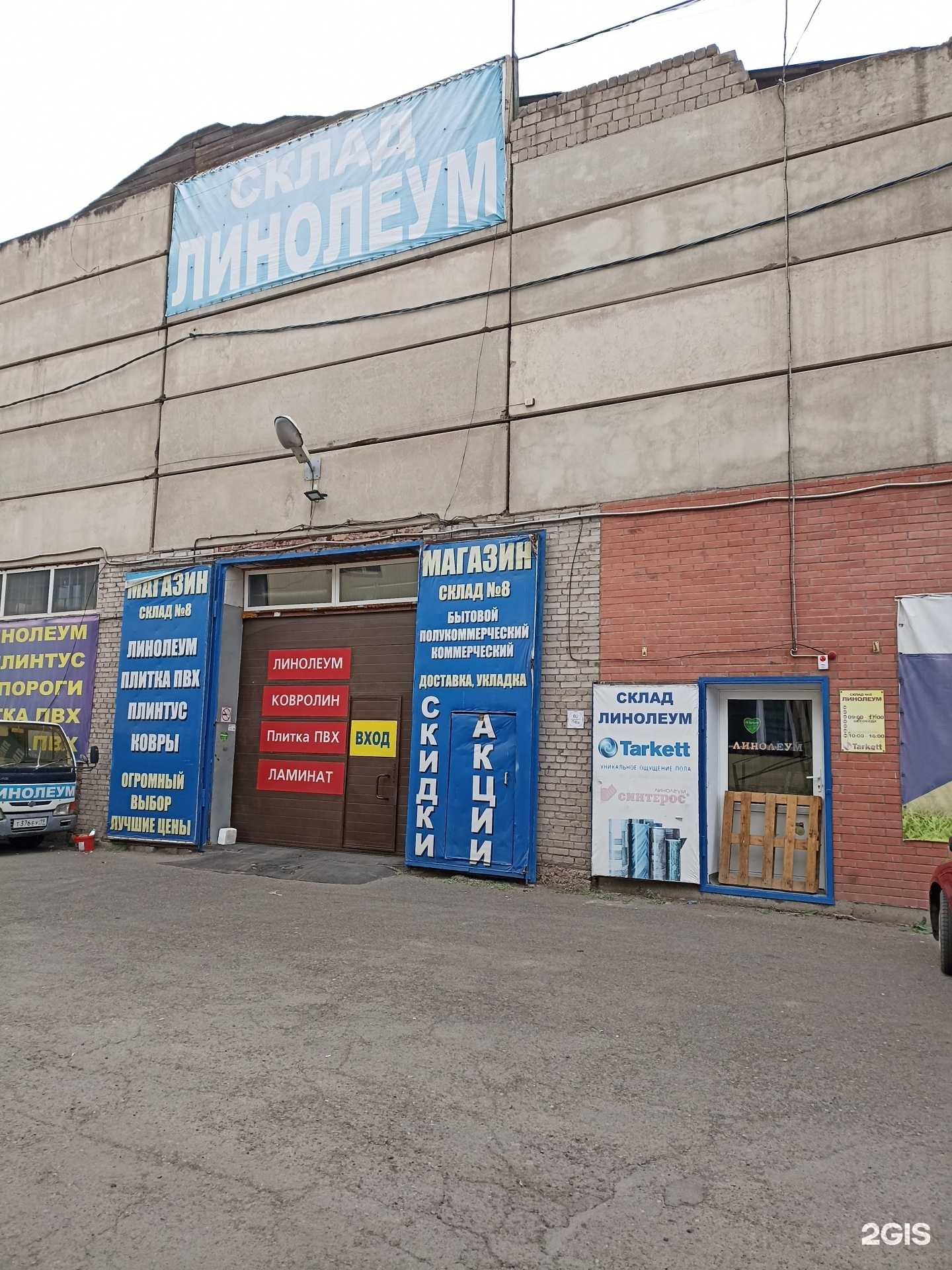 Отзывы на компанию Ковры Хоттабыч в г. Абакан c фото