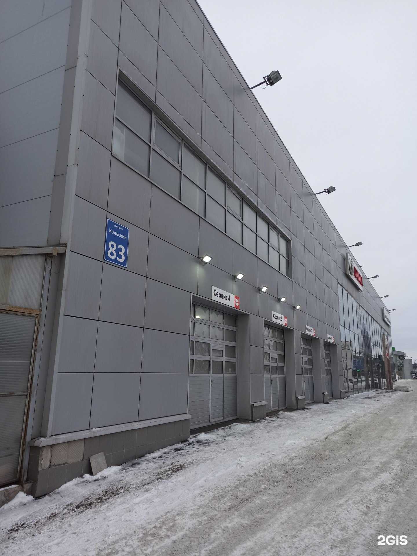 Отзывы на компанию Baic Аксель в Мурманске c фото - фотография 2 из 2