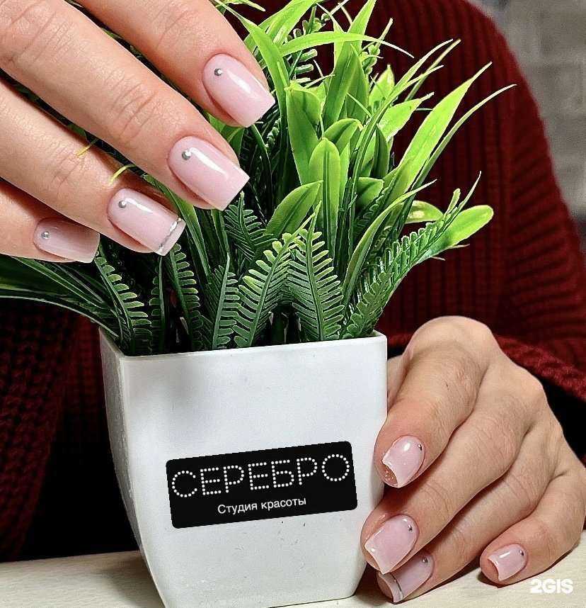 Отзывы на компанию Серебро  в Анапе c фото