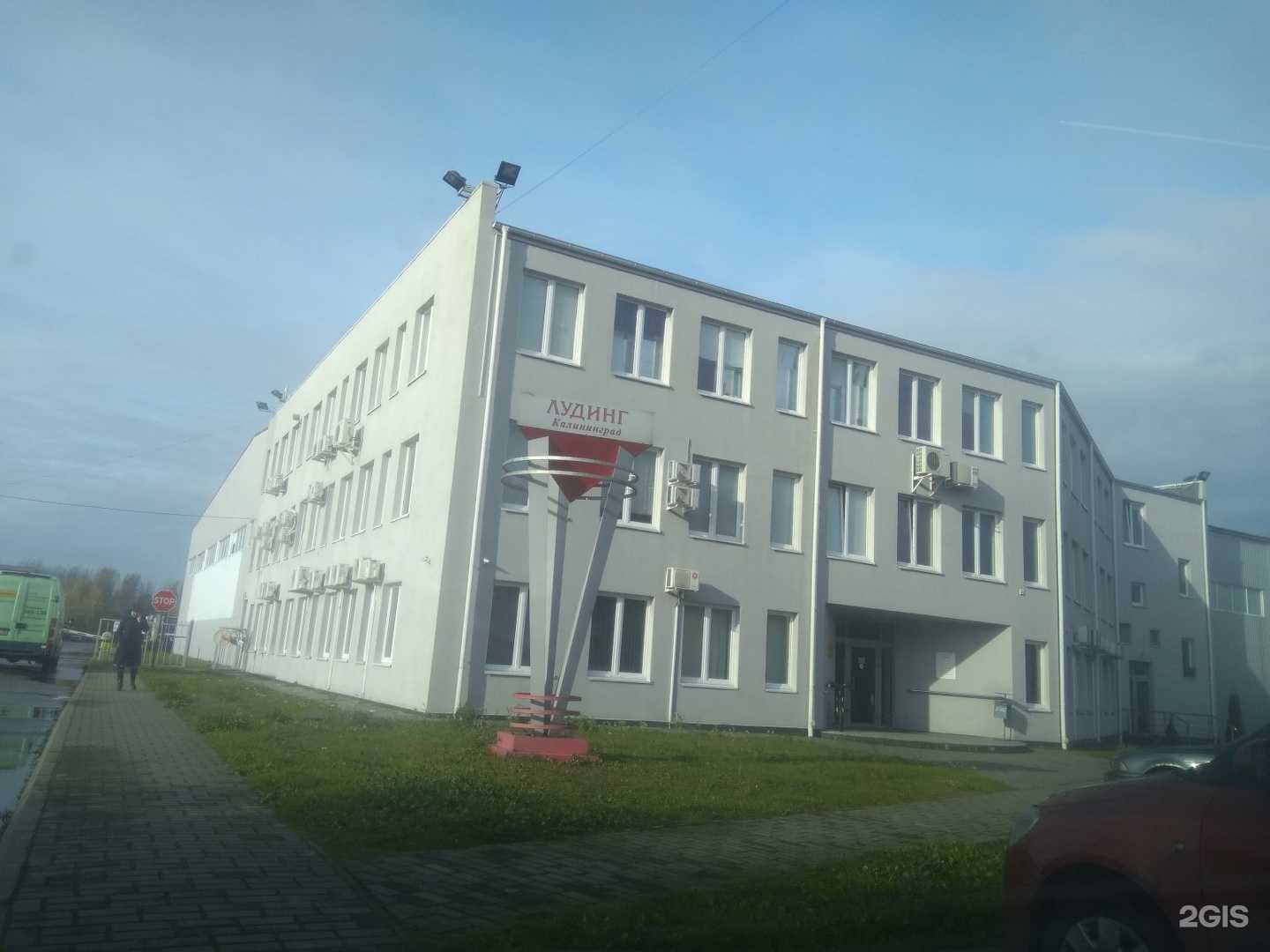 Отзывы на компанию Новик в Калининграде c фото - фотография 2 из 2