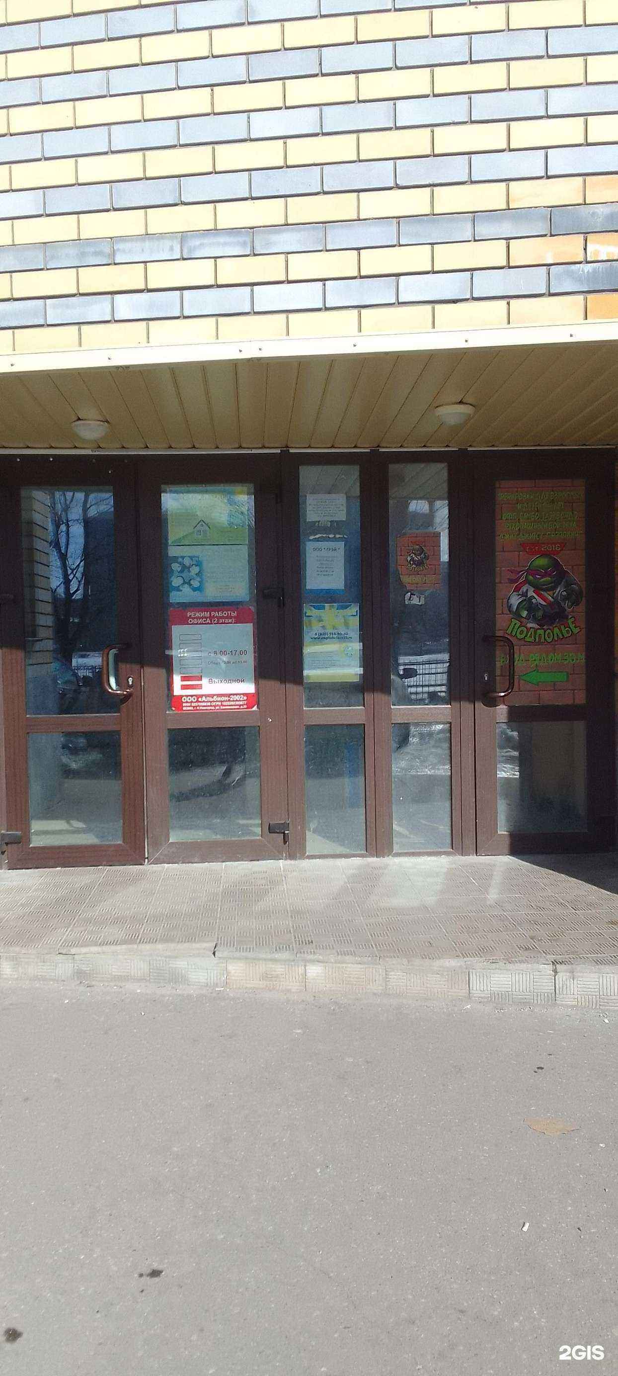 Отзывы на компанию Самоцветик в Владимире c фото