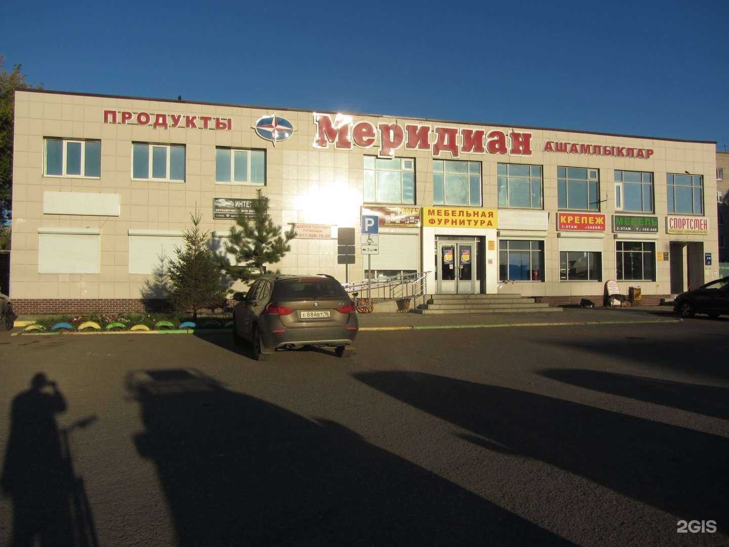 Отзывы на компанию Интерьер плюс в Альметьевске c фото - фотография 2 из 2